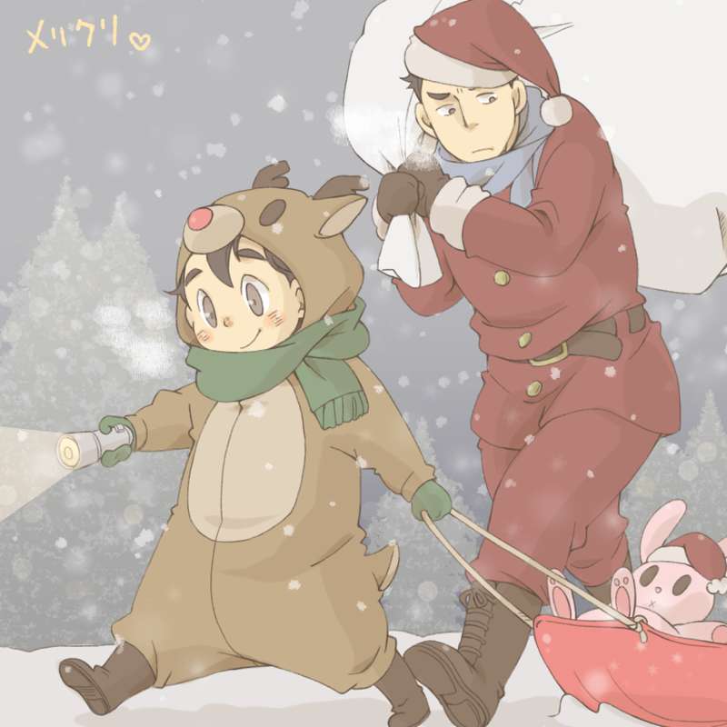 Christmas Boys page 1 full
