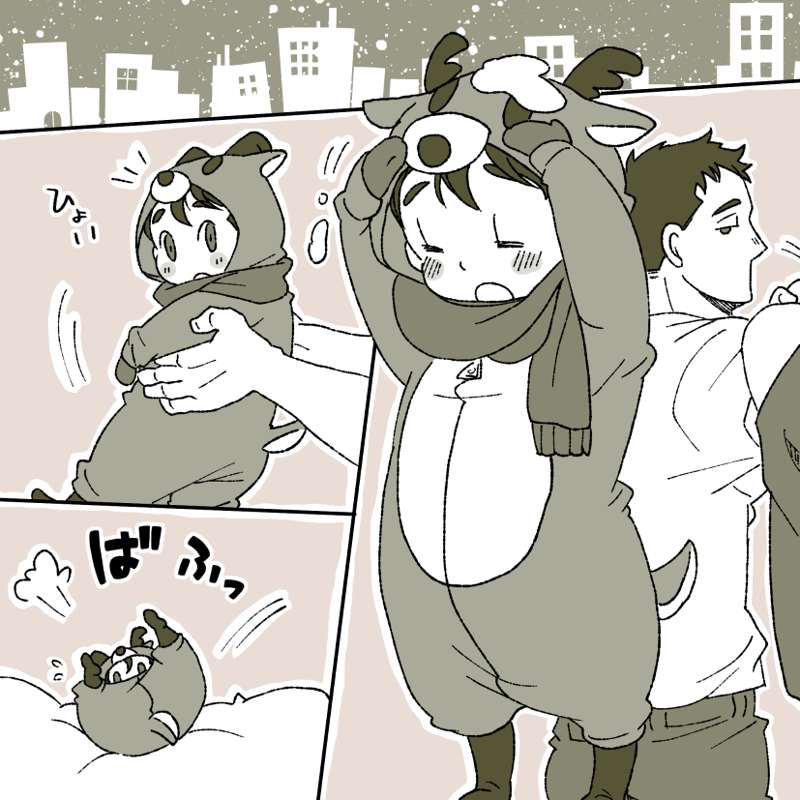 Christmas Boys page 2 full