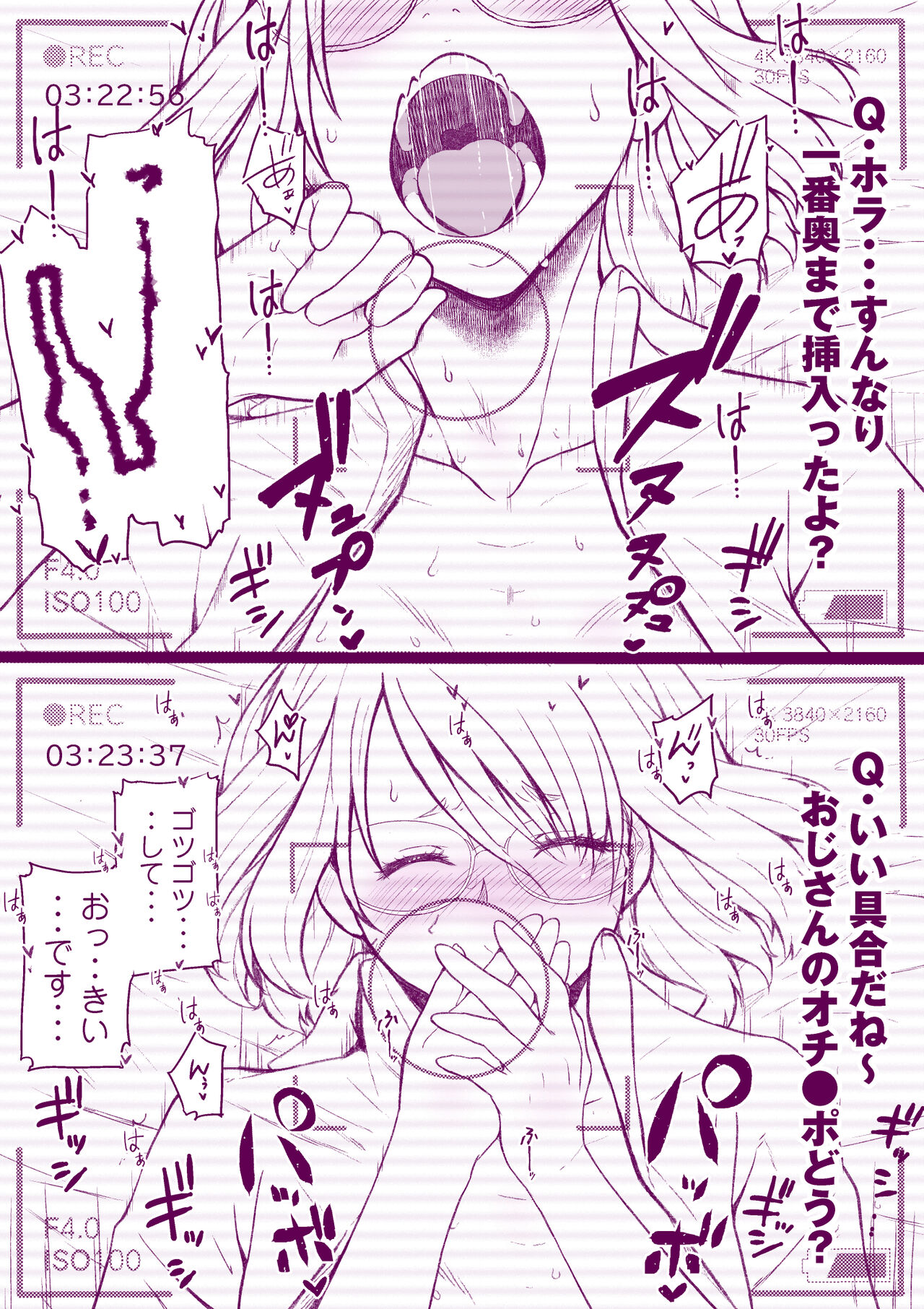 Mousou Self Nijisousaku Hon page 9 full