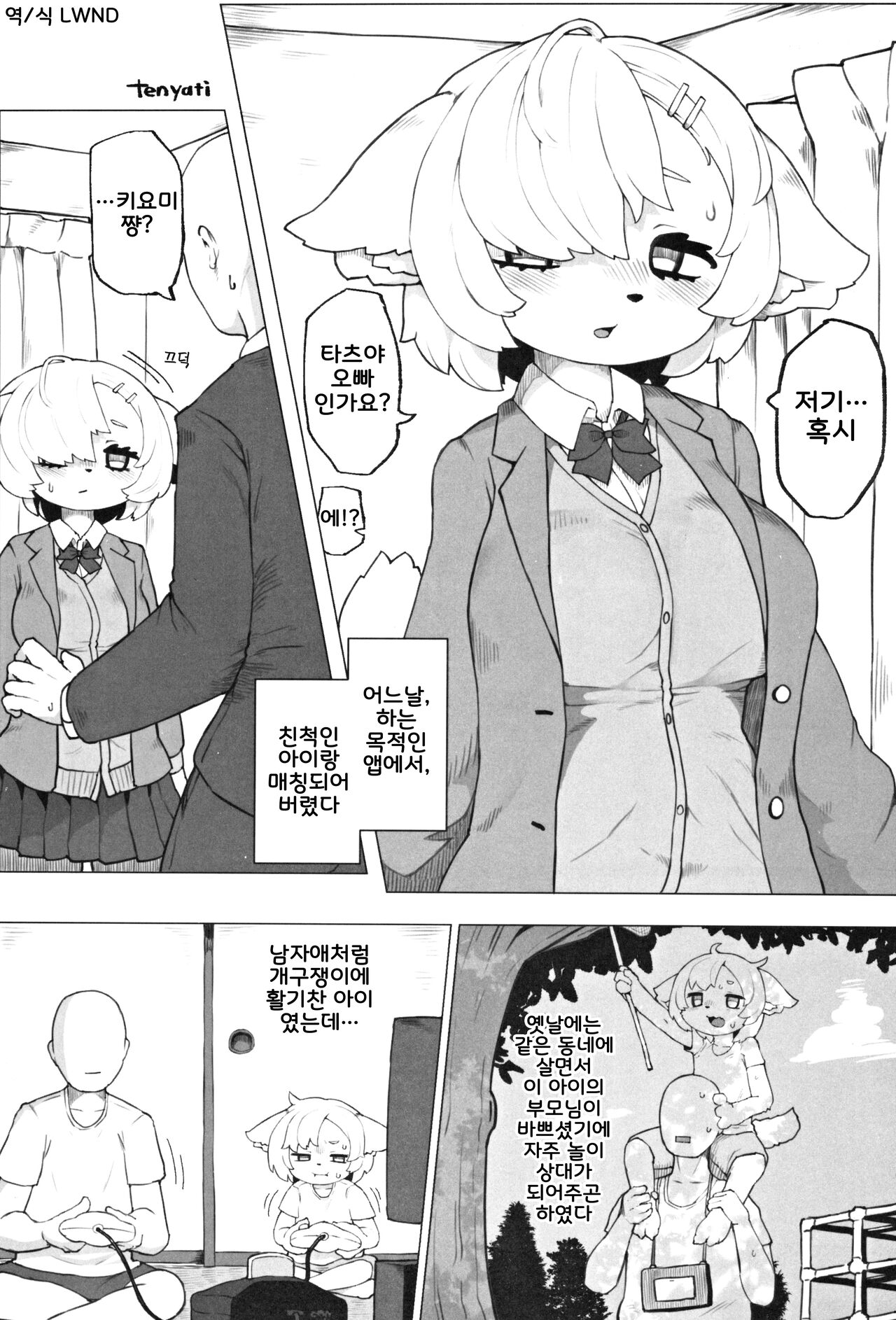 Untitled page 1 full