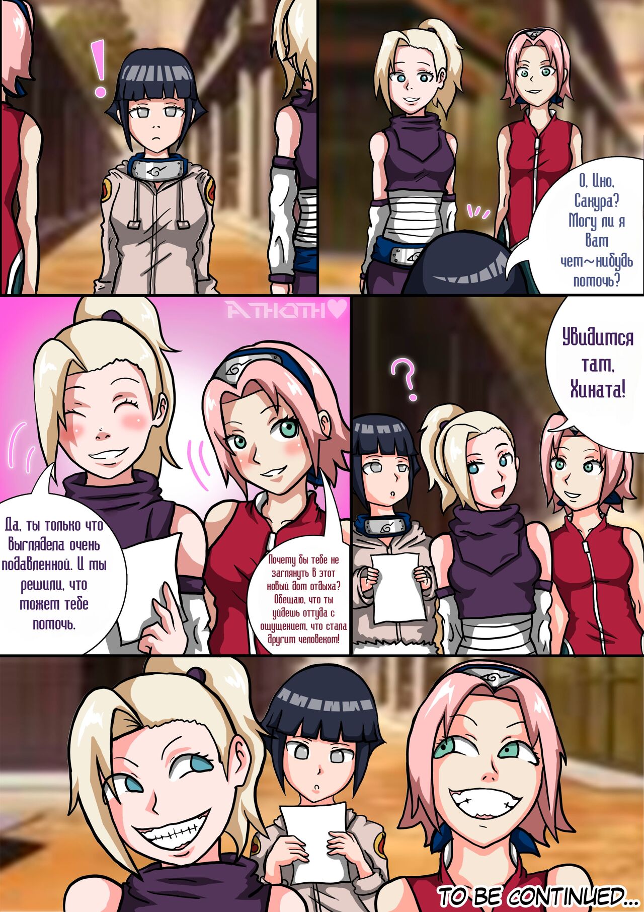 in kunoichi skin, part 1 | В Коже куноичи - Часть 1 - Page 10 - IMHentai