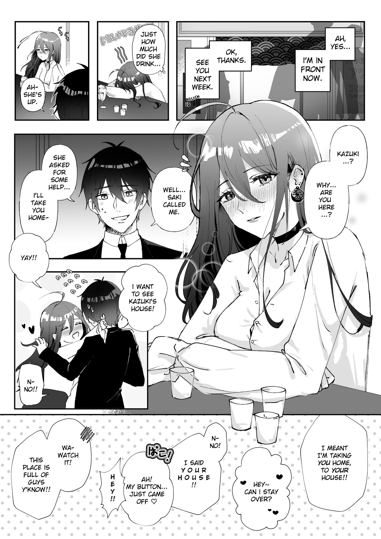 Expulse/NANA - February 2022 Rewards page 1 full
