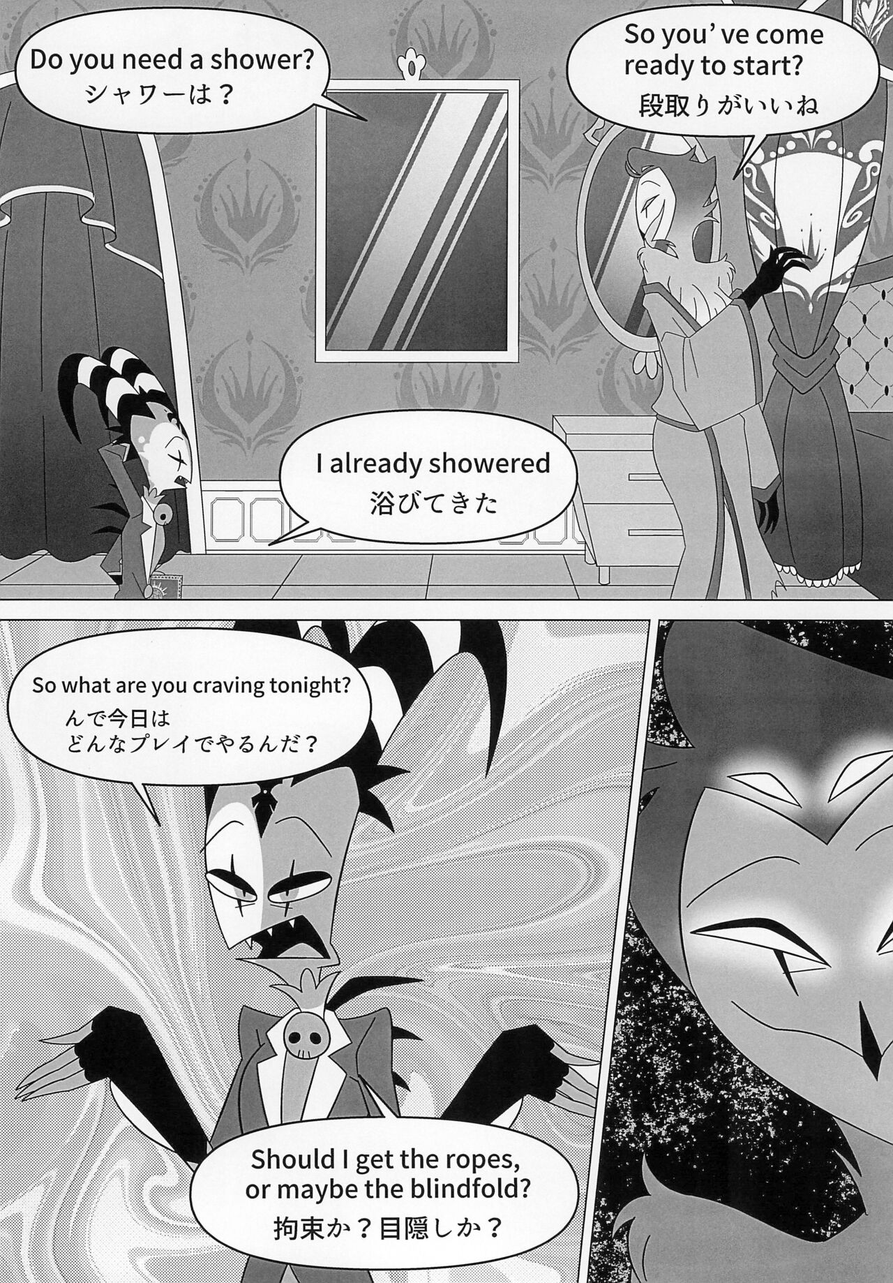 BODY SWAP PANIC! page 6 full