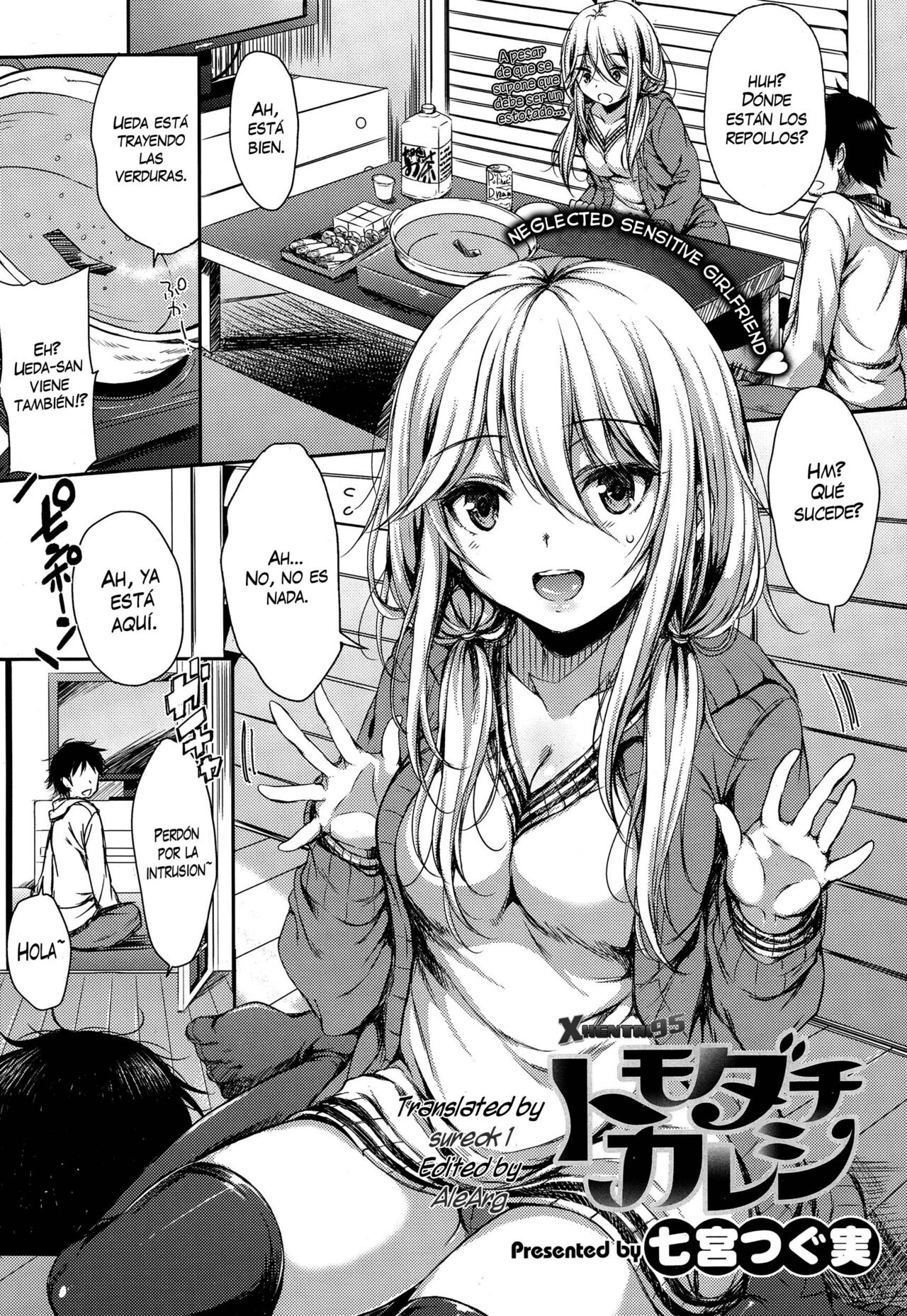 Tomodachi Kareshi | Friend Boyfriend page 1 full