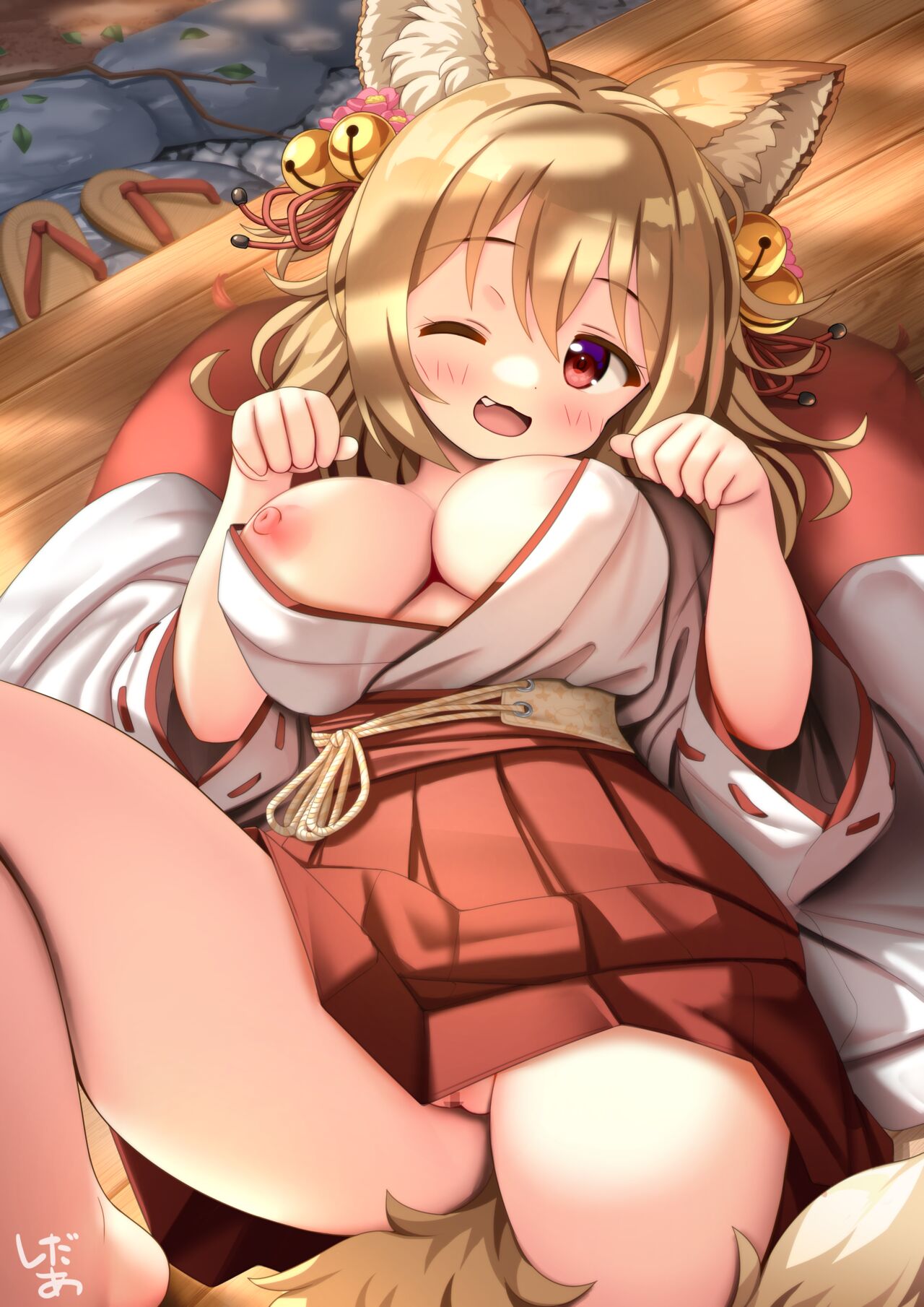 Koyankoyan Kitsune Rin-chan page 1 full