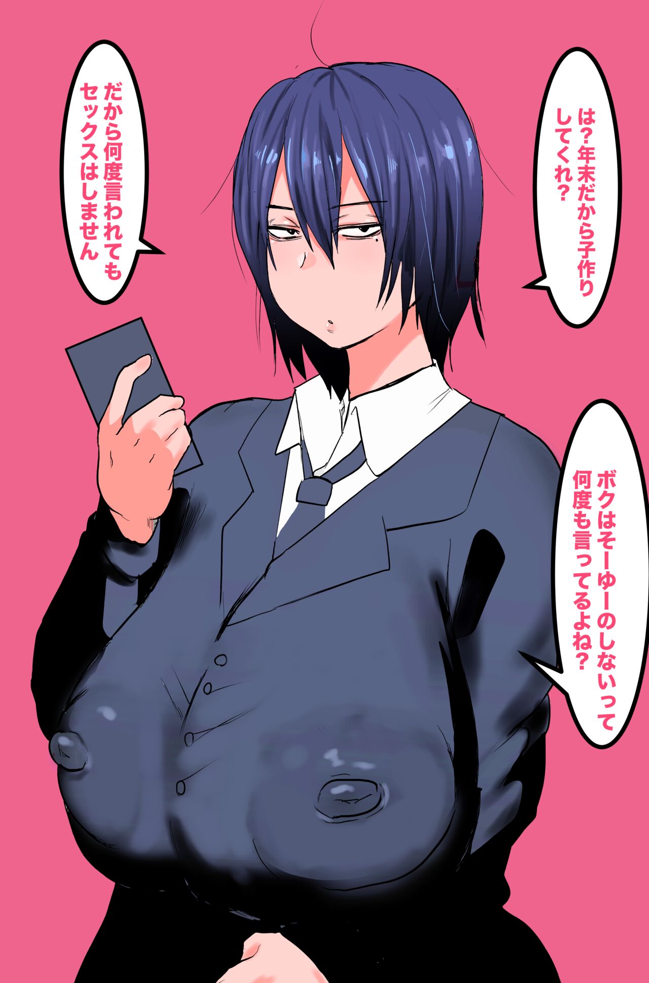 Uchida Miska page 10 full
