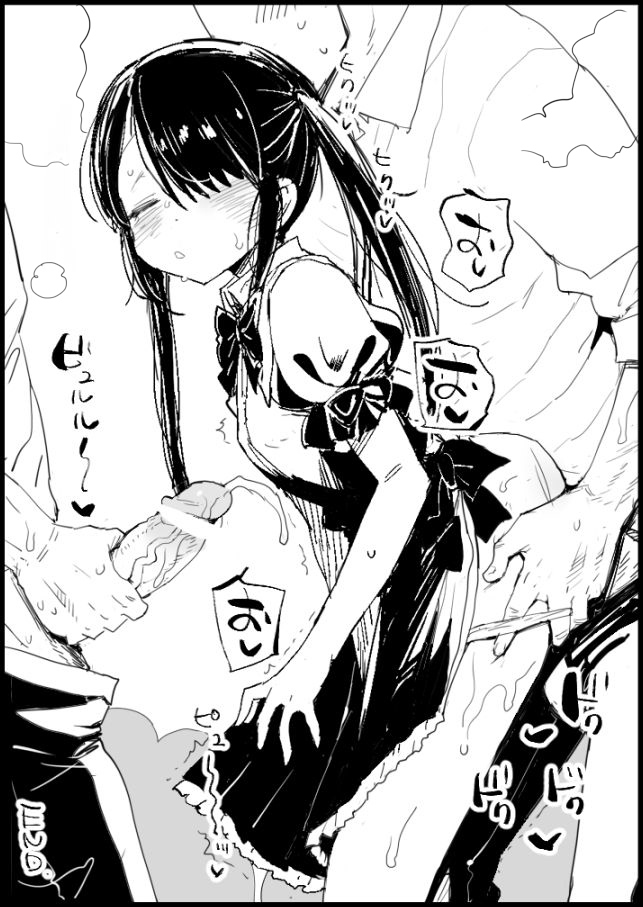 ずっと青春ぽいでしょう page 10 full