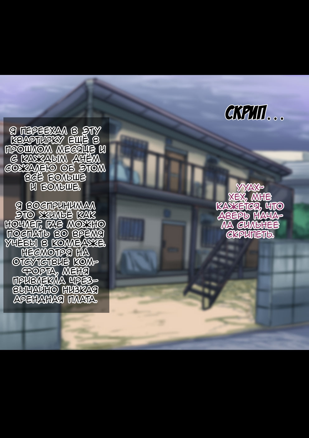Otokonoko to xx No. 4 ~Shinshutsu Kibotsu no Shikijou Musume~ page 2 full