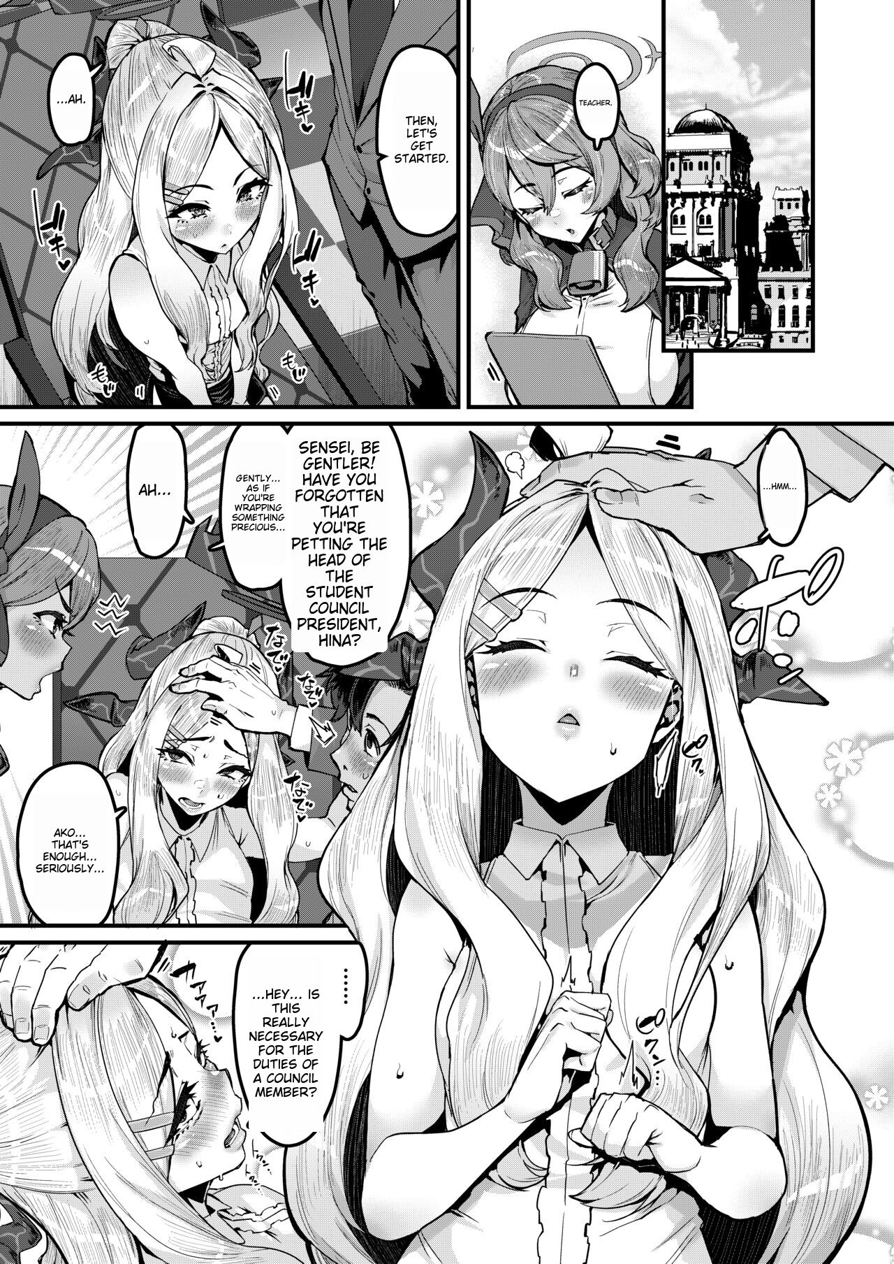 Daremoga Wazurau page 2 full