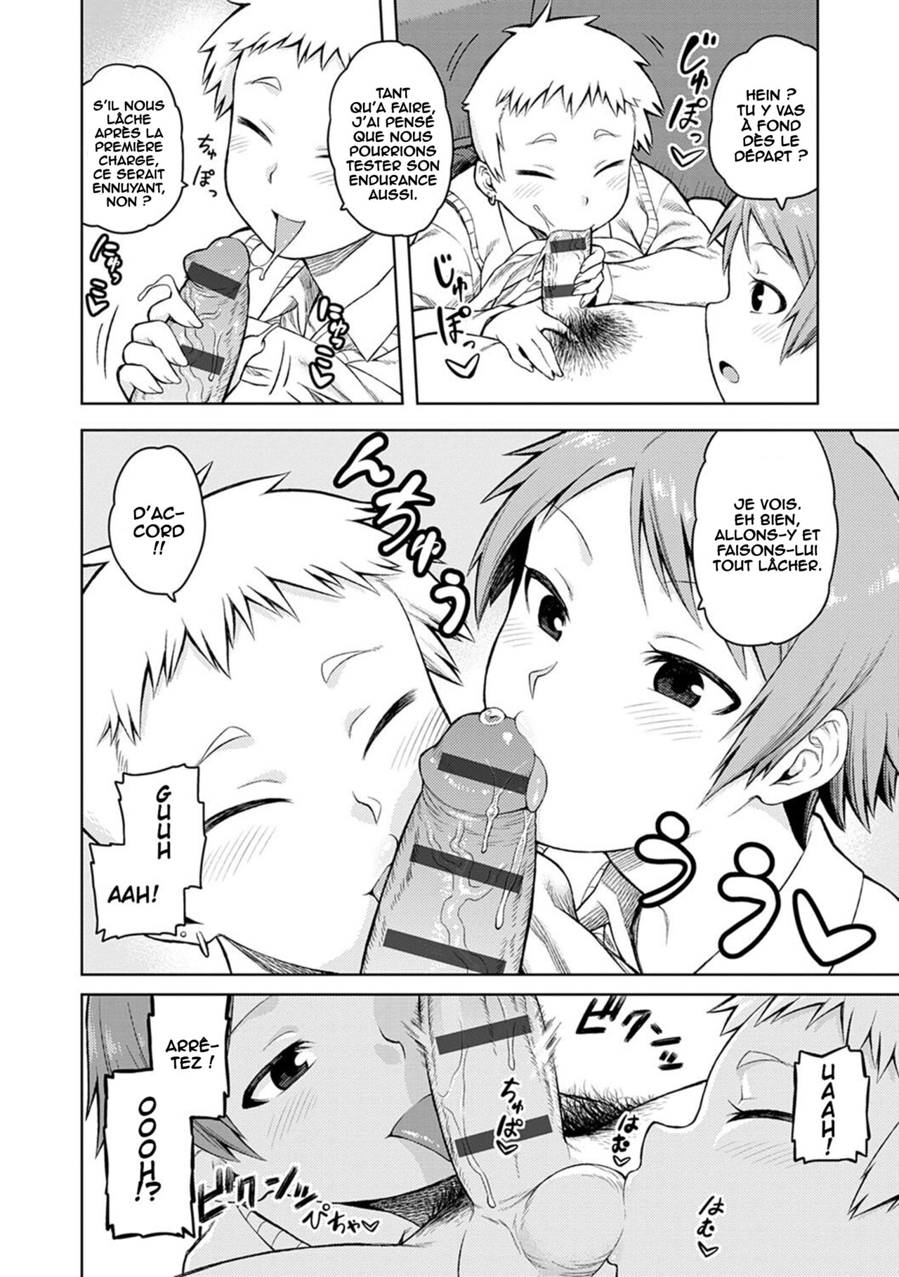 Okiniiri page 6 full