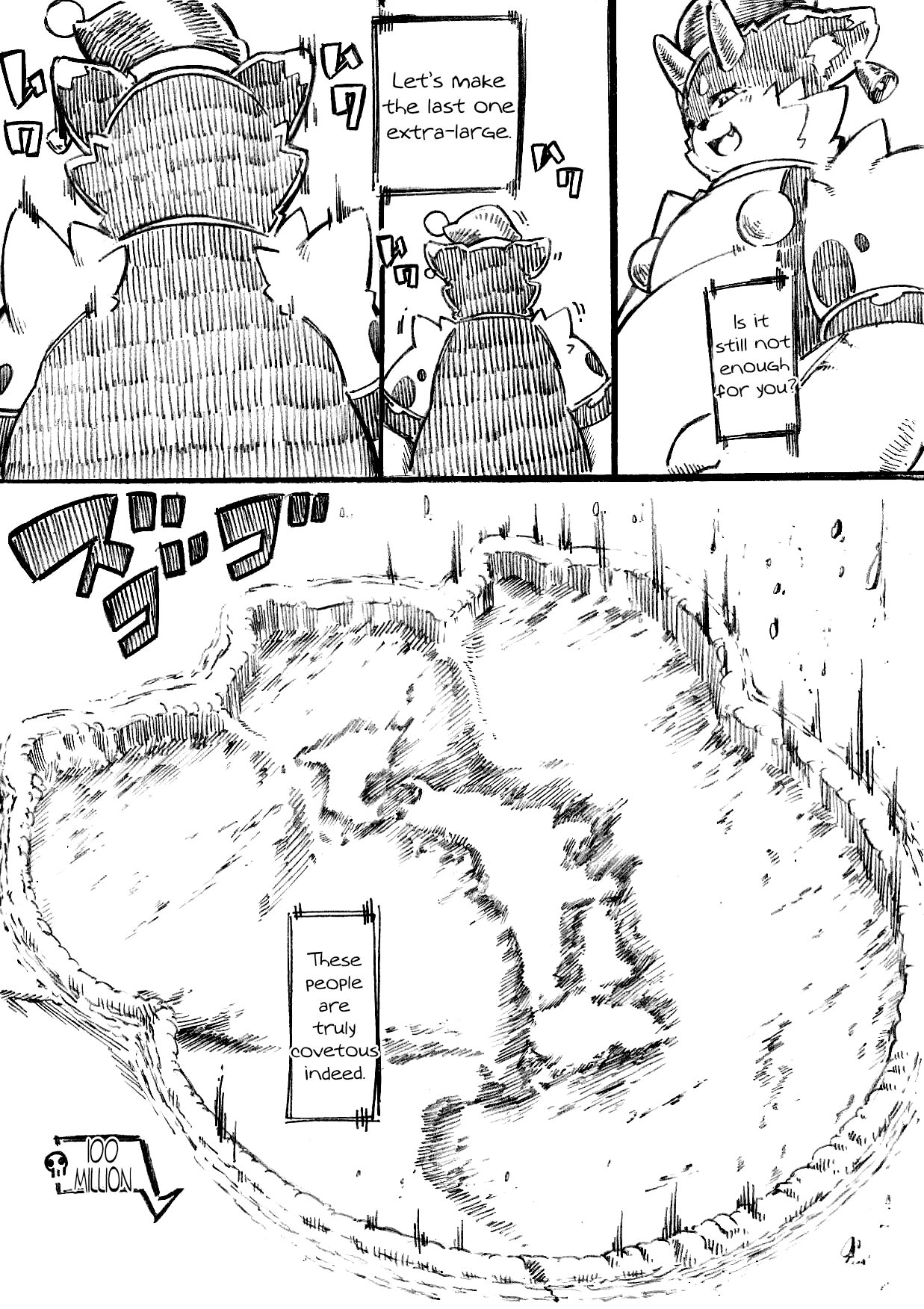 Dottoru Santa no Purezento page 6 full