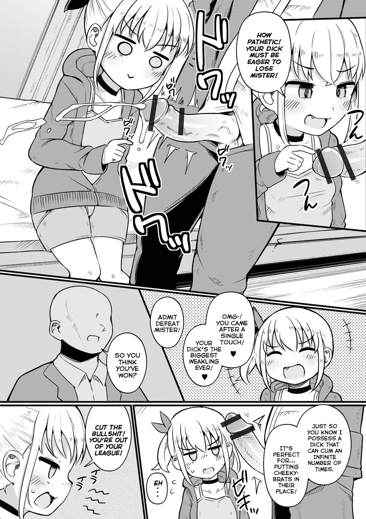 Namaiki Mesugaki no Shitsukekata | How to Train a Cheeky Little-Brat page 5 full