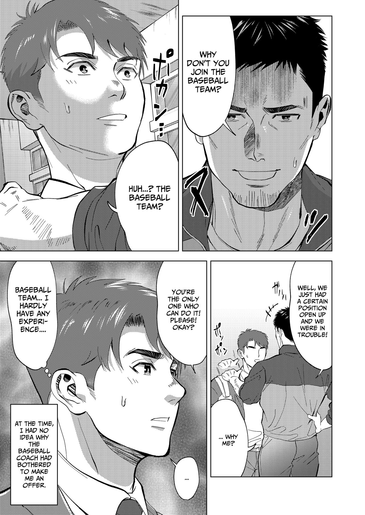 The sex manager of the boys' school baseball team!? page 3 full