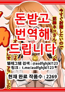 Nami Neru 2Y momomadoka Imabukka | 나미네루 2Y 이라마치오 부카케