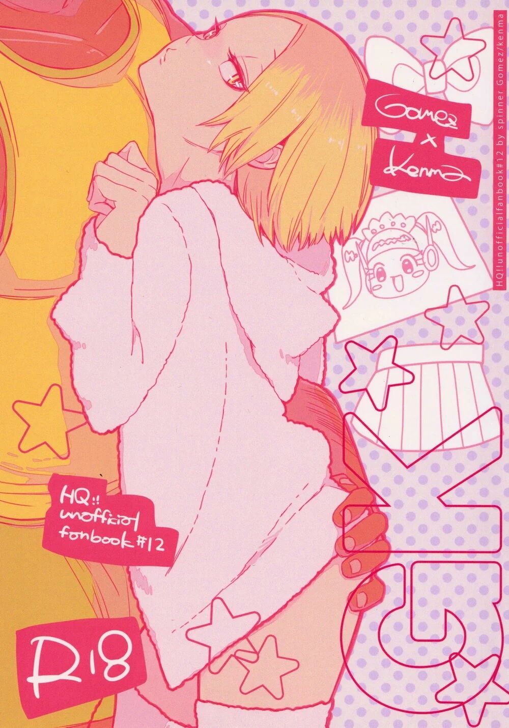 GK page 1 full