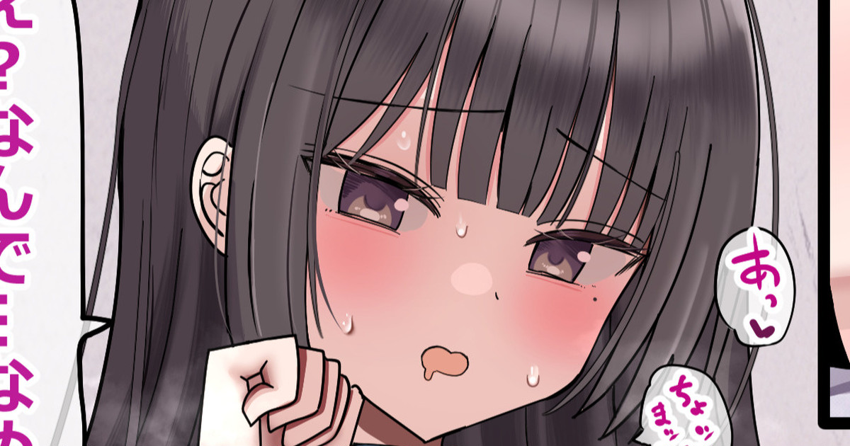 寝取られた彼女があなたしかいない！と戻ってきた… page 1 full