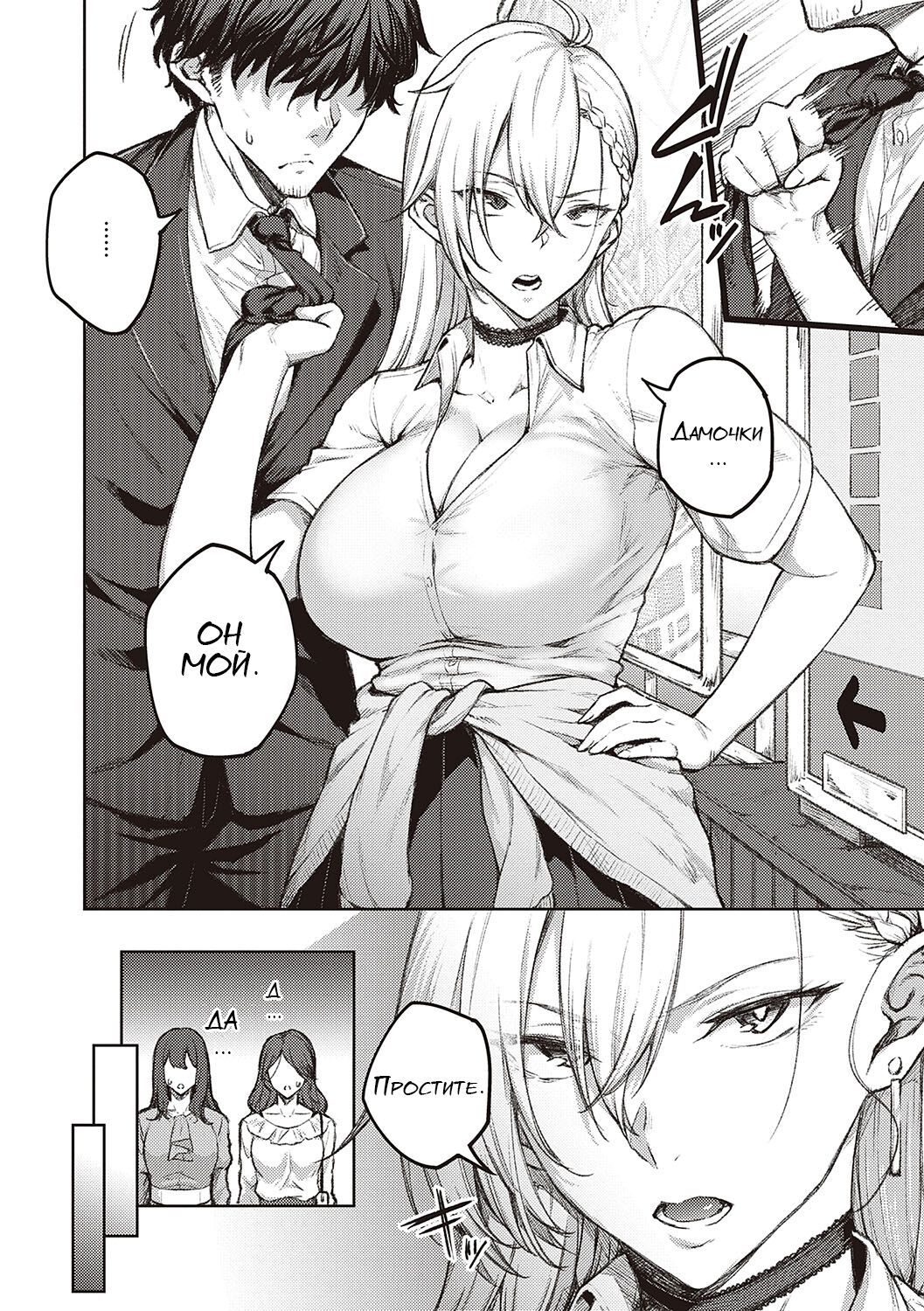 Honey Temptation + Digital Tokusouban Gentei Tokuten Tsugi wa Kou wa Ikanai kara na! Gojitsudan + Honey Temptation page 5 full