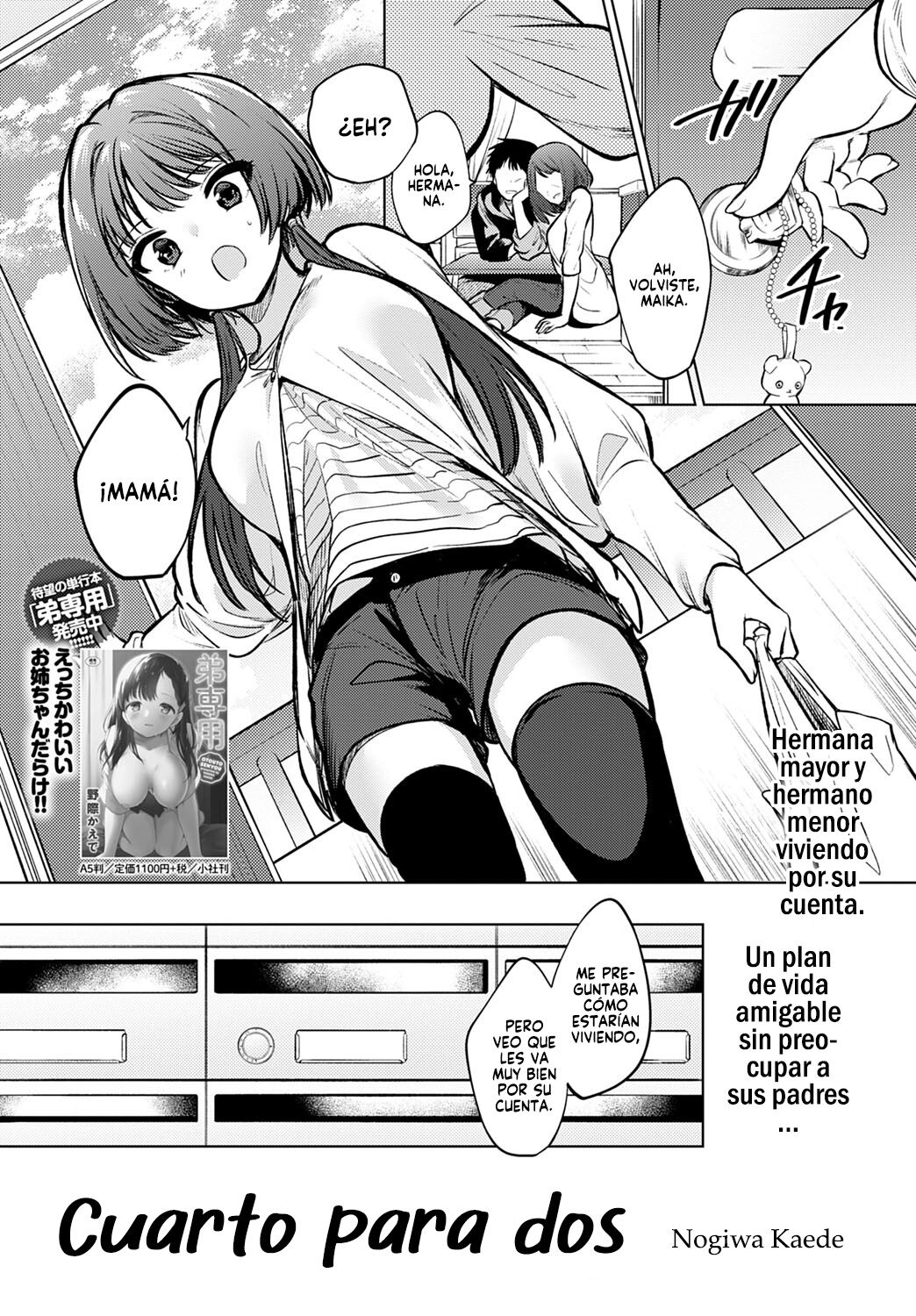 Futari dake no Heya page 1 full