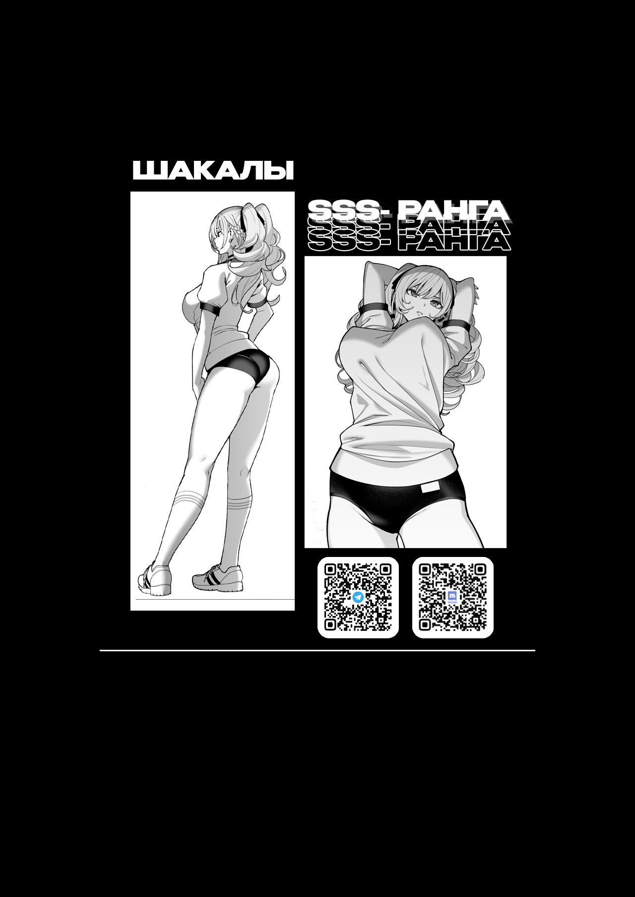 Kanojo Saimin 2 | Загипнотизированная подружка 2 page 2 full