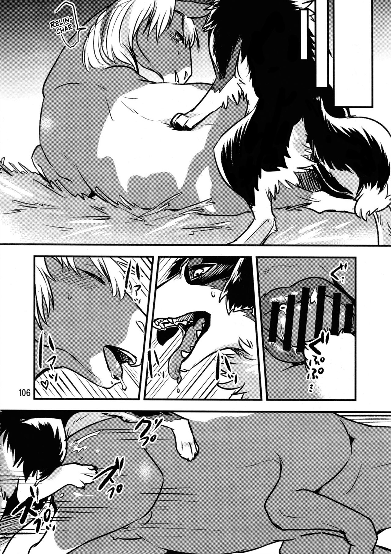 Perro♂×Caballo♀ page 2 full