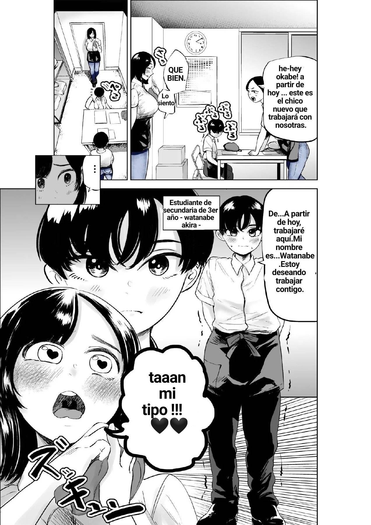 Sekkyokuteki na Beit no Senpai no Hanashi page 4 full