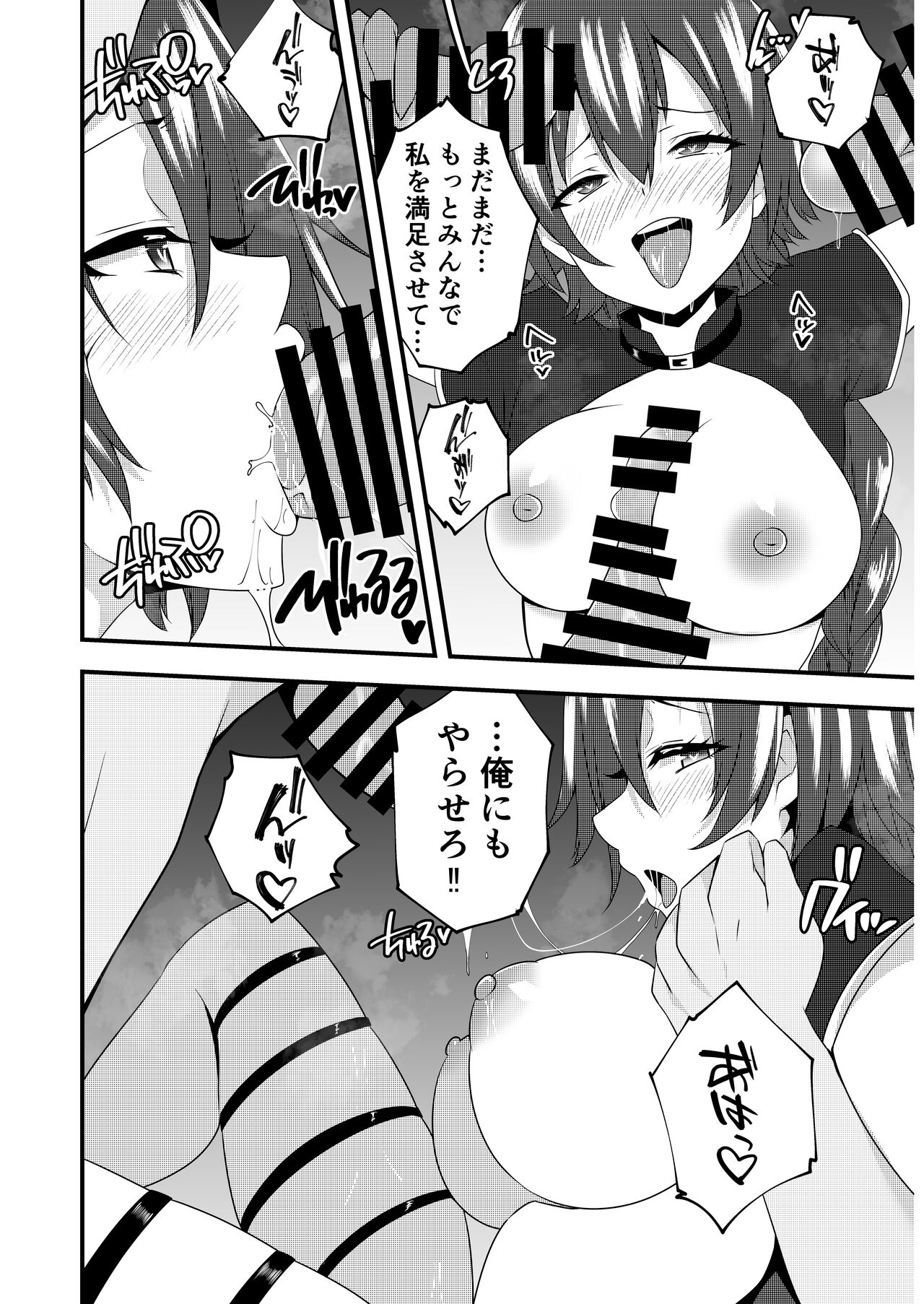 Alin page 6 full