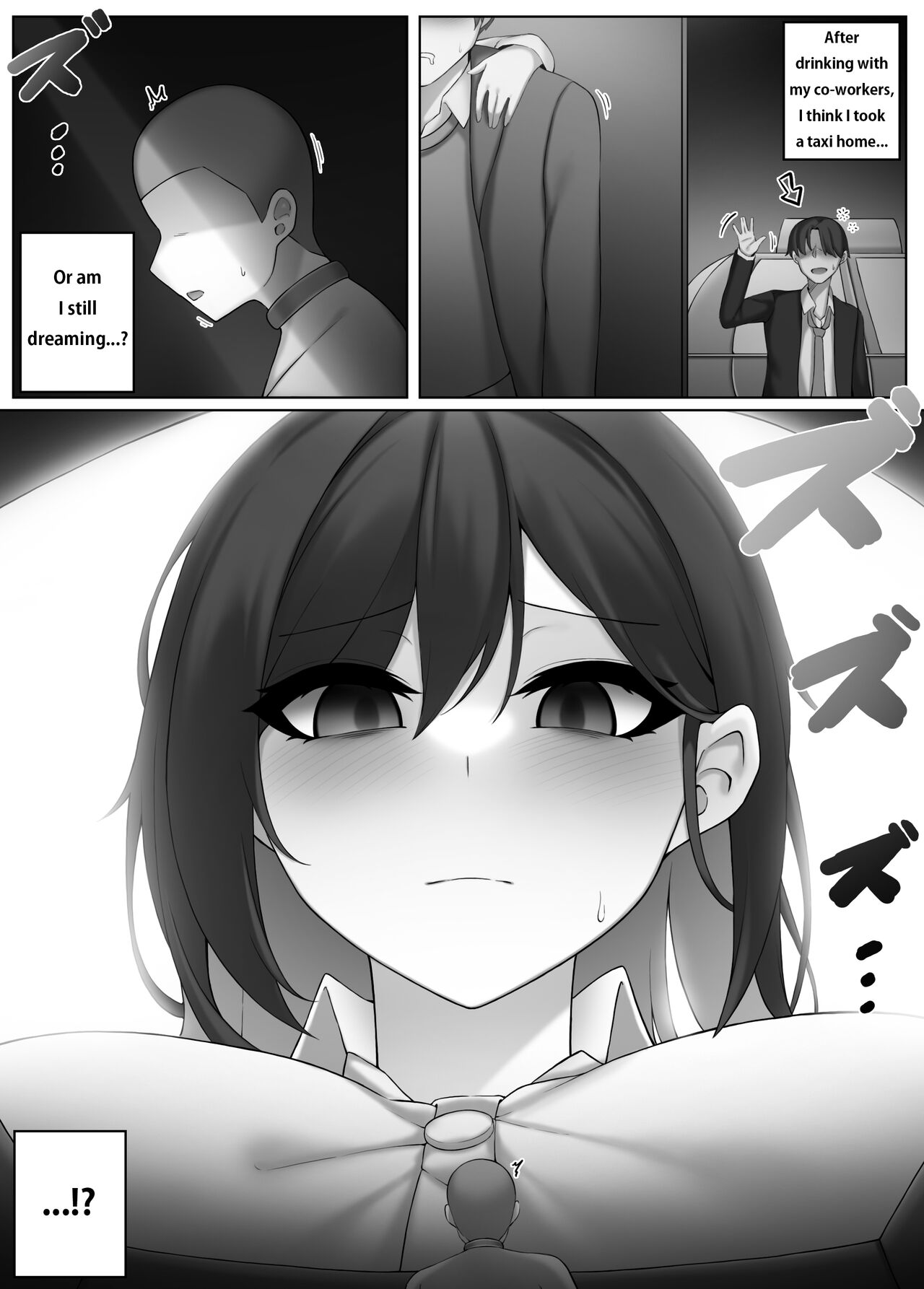 Edible small person - School page 5 full