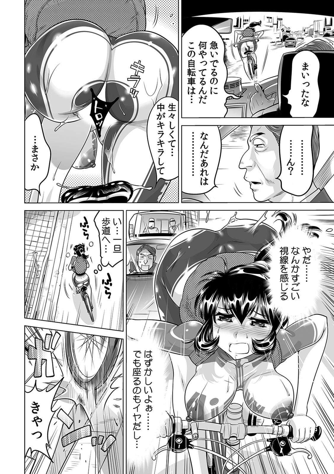 Yabai!! Hadaka de Densha ni Notchatta ~Hotondo Morodashi Body Painting~ page 9 full
