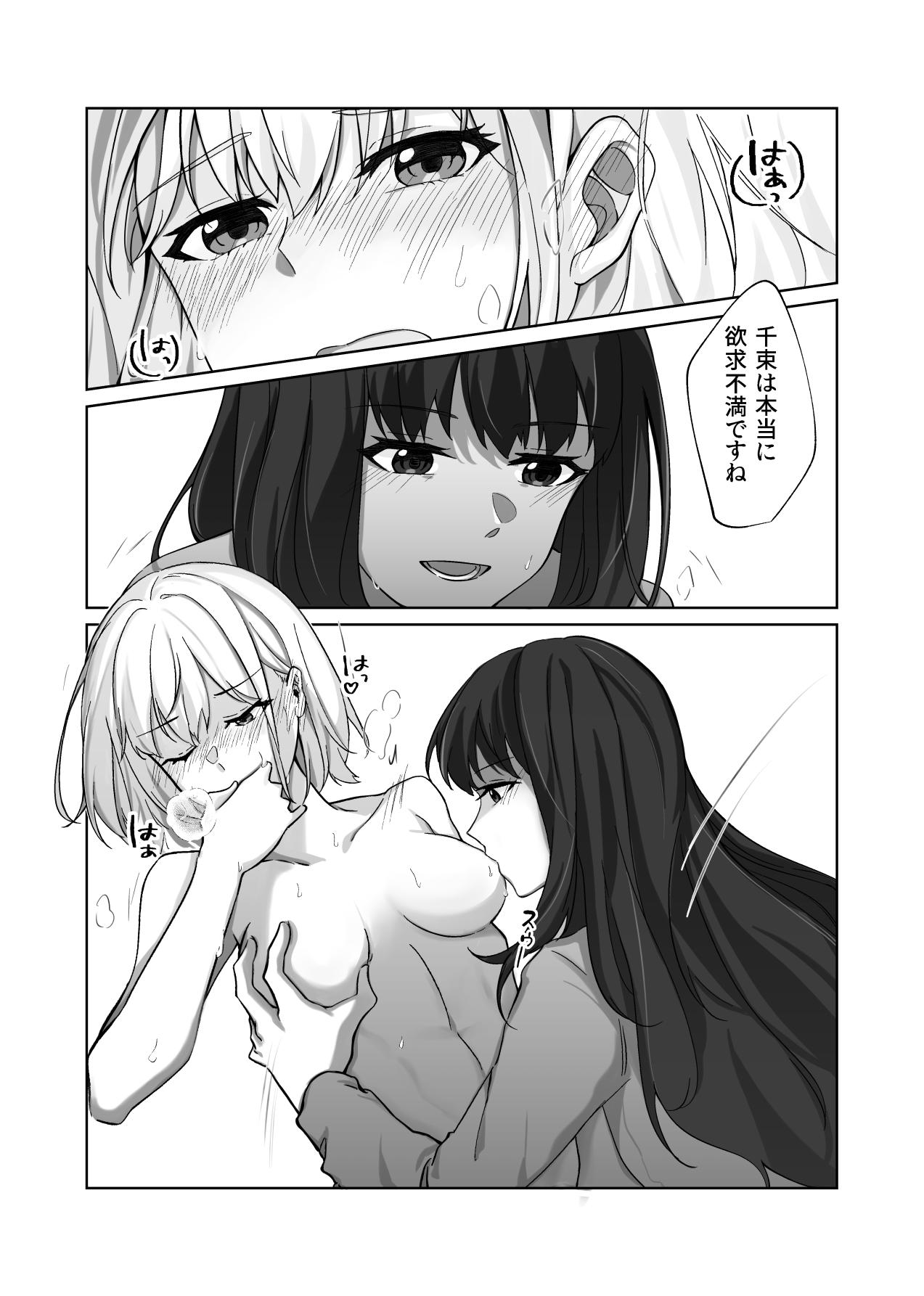 Lycoris Recoil page 7 full