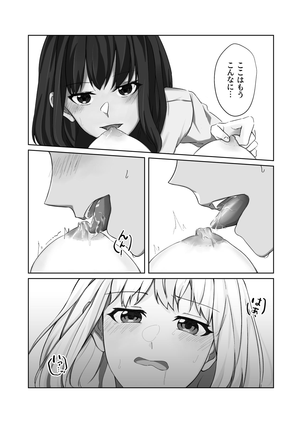 Lycoris Recoil page 8 full