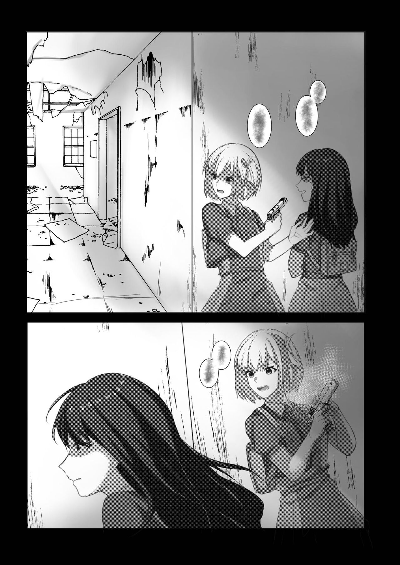 Yaruka Yaranaika page 6 full