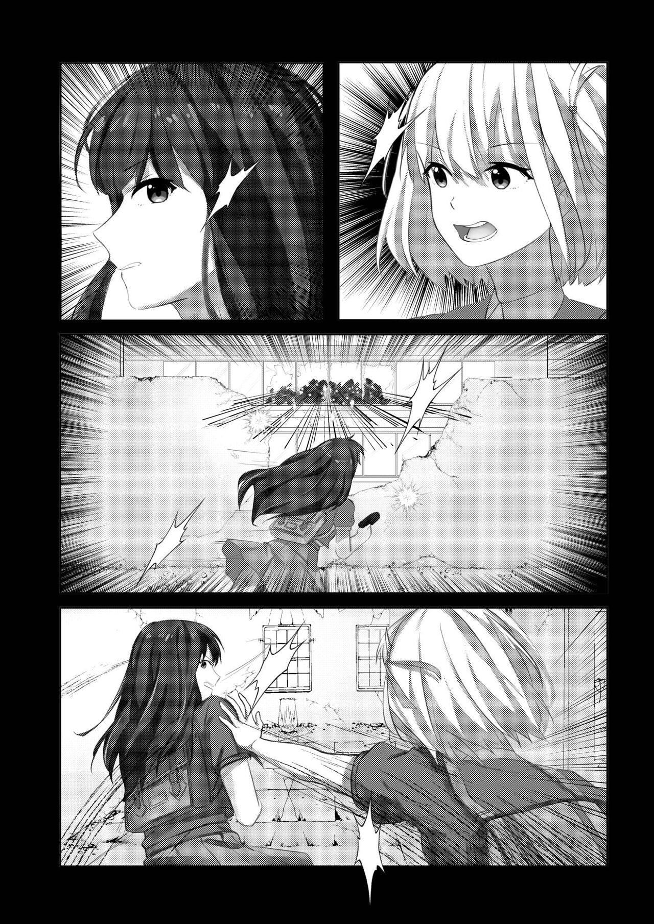 Yaruka Yaranaika page 7 full