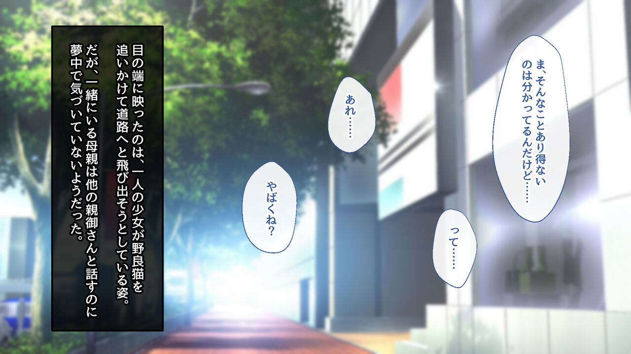 不倫勇者 〜その不倫が、世界を救う。〜 page 3 full