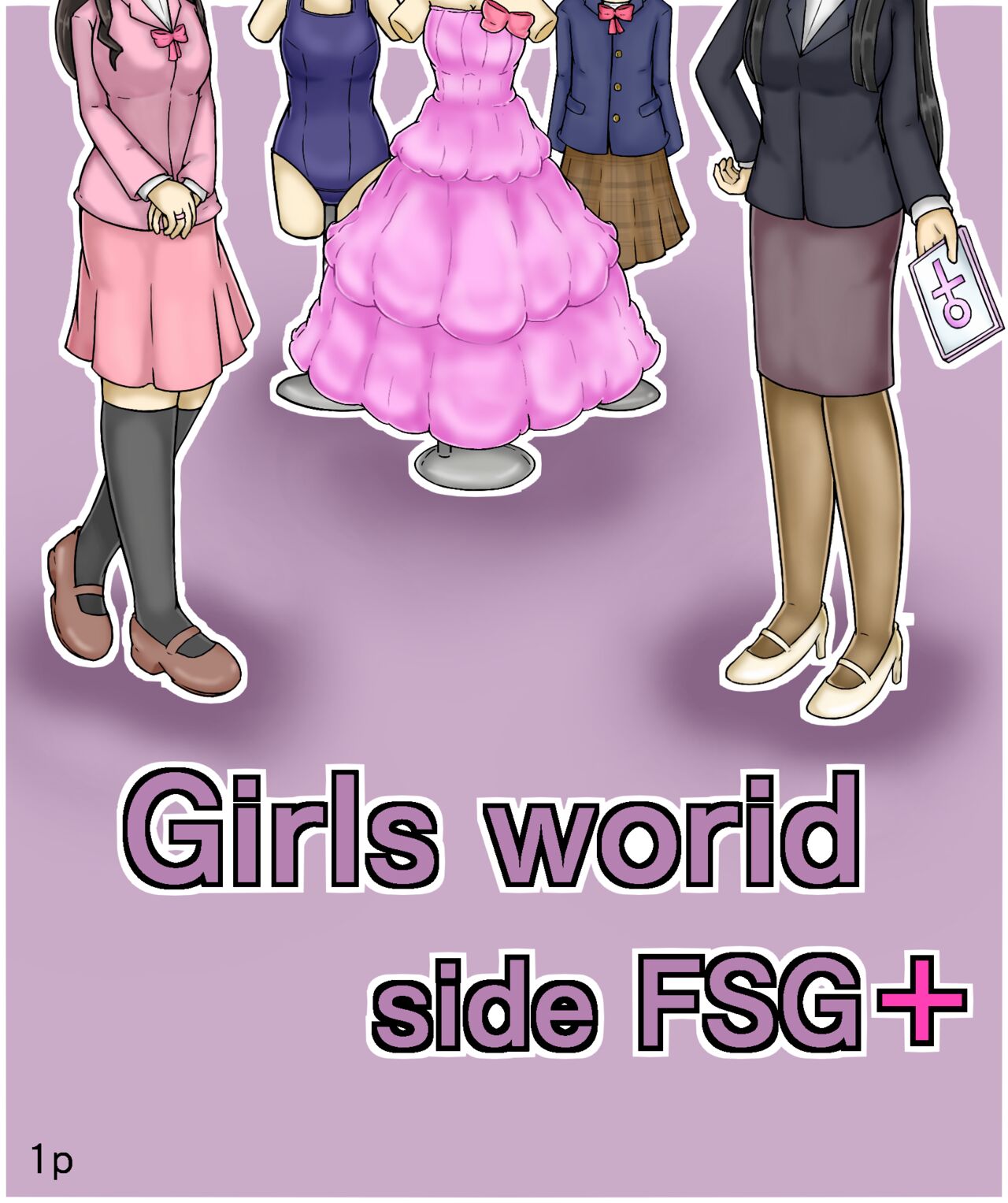 Girls World FSG+ page 1 full