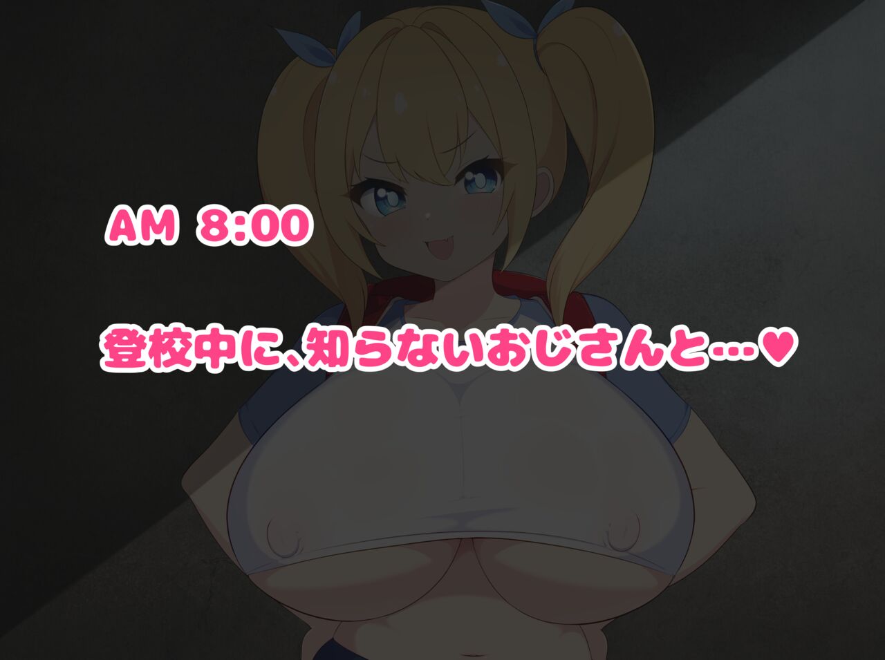 爆乳ハミ乳メスガキのぐちゅぐちゅ交尾性活 page 3 full
