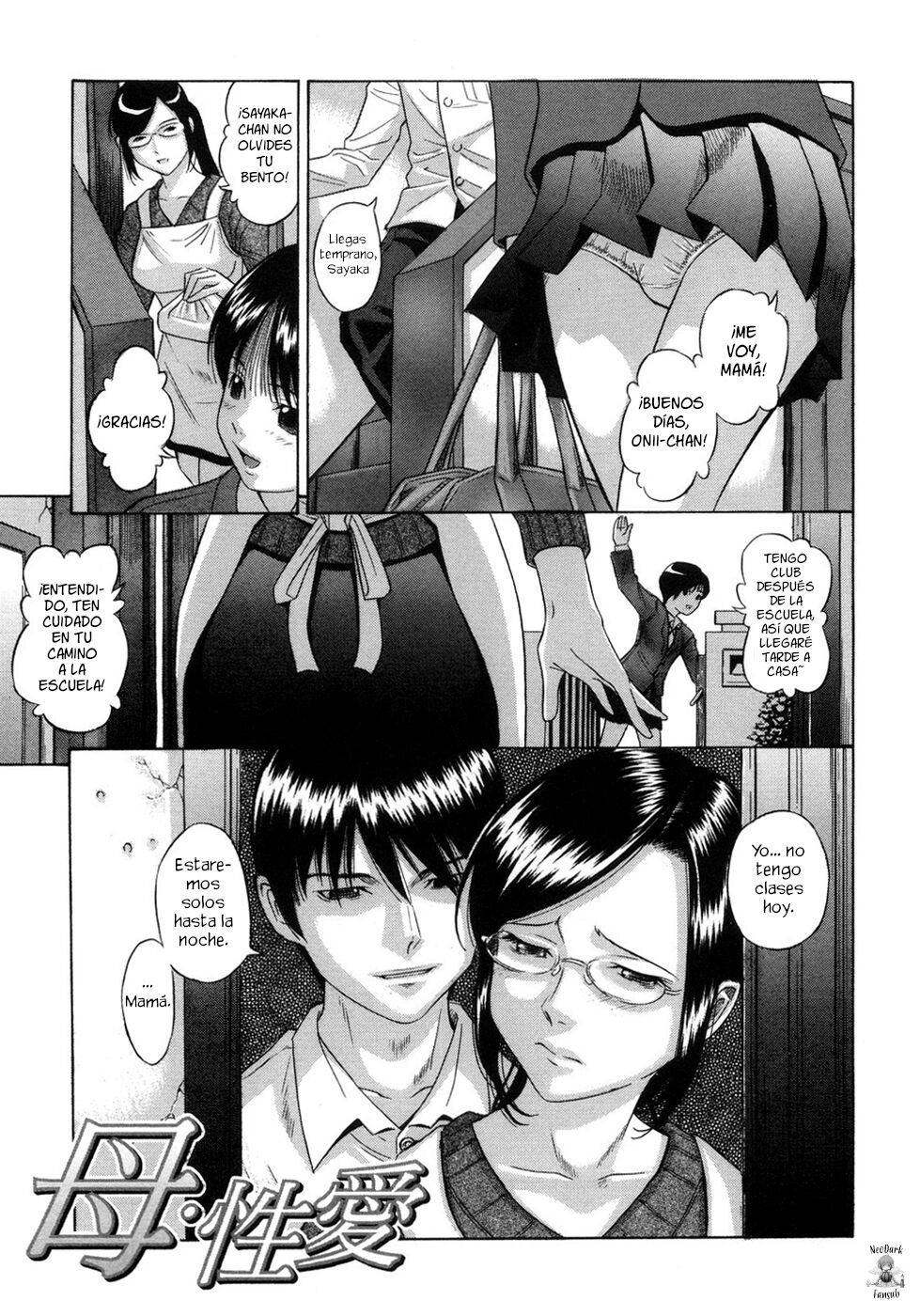 Haha Seiai | Haciendo el Amor con Mamá. page 1 full