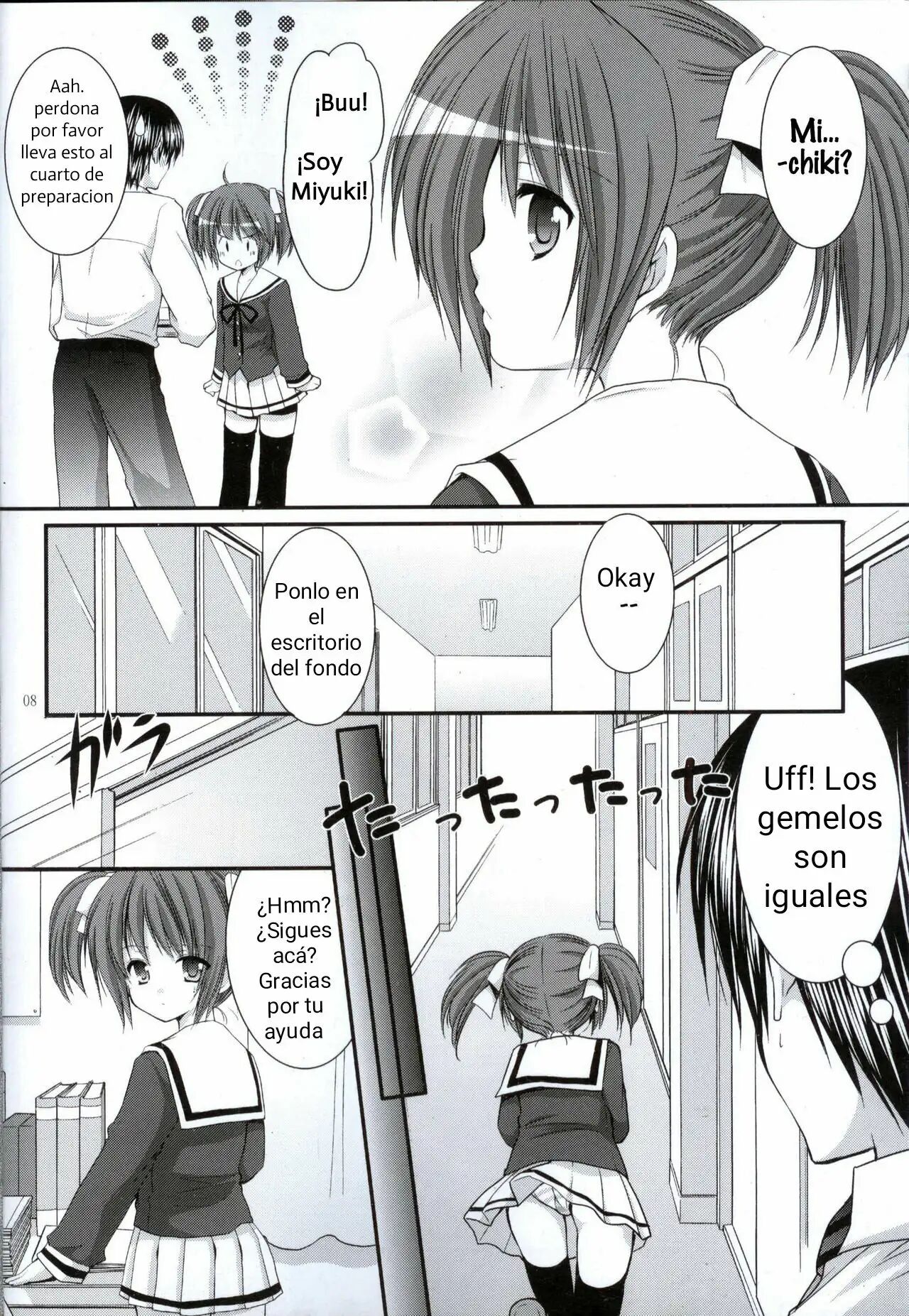 Yousei no Tawamure 1 page 7 full