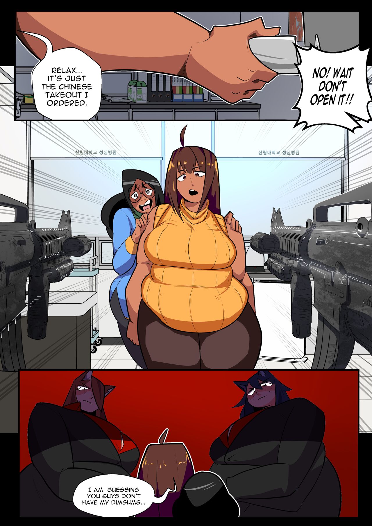 Plus Size 5 page 7 full