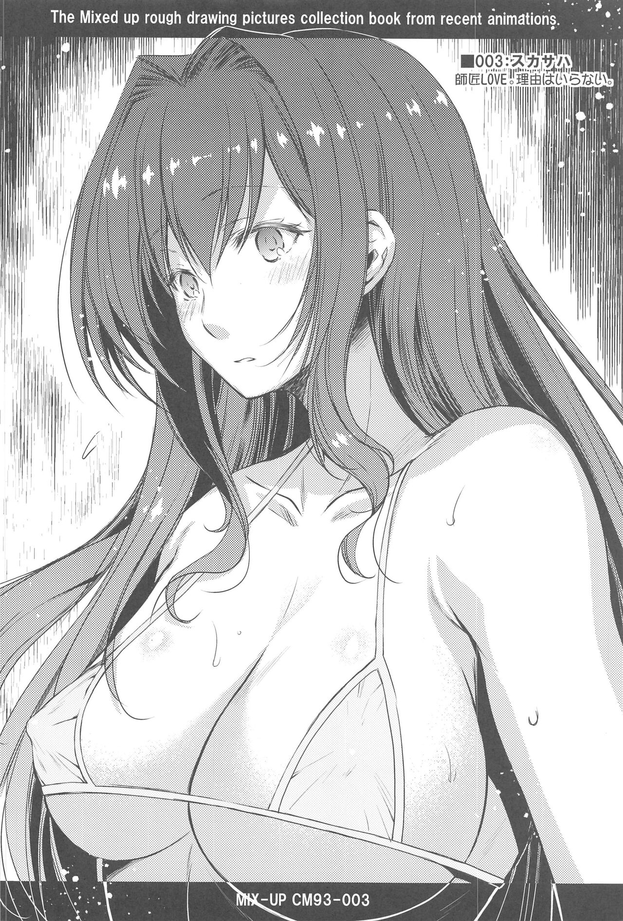 High Resolution Uncensored Mix doujin images 4 page 8 full