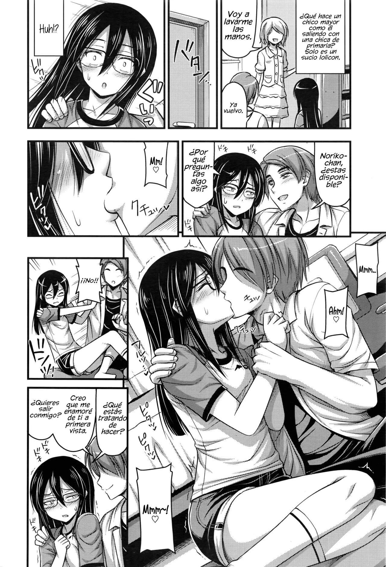 Tomodachi no Kareshi page 2 full
