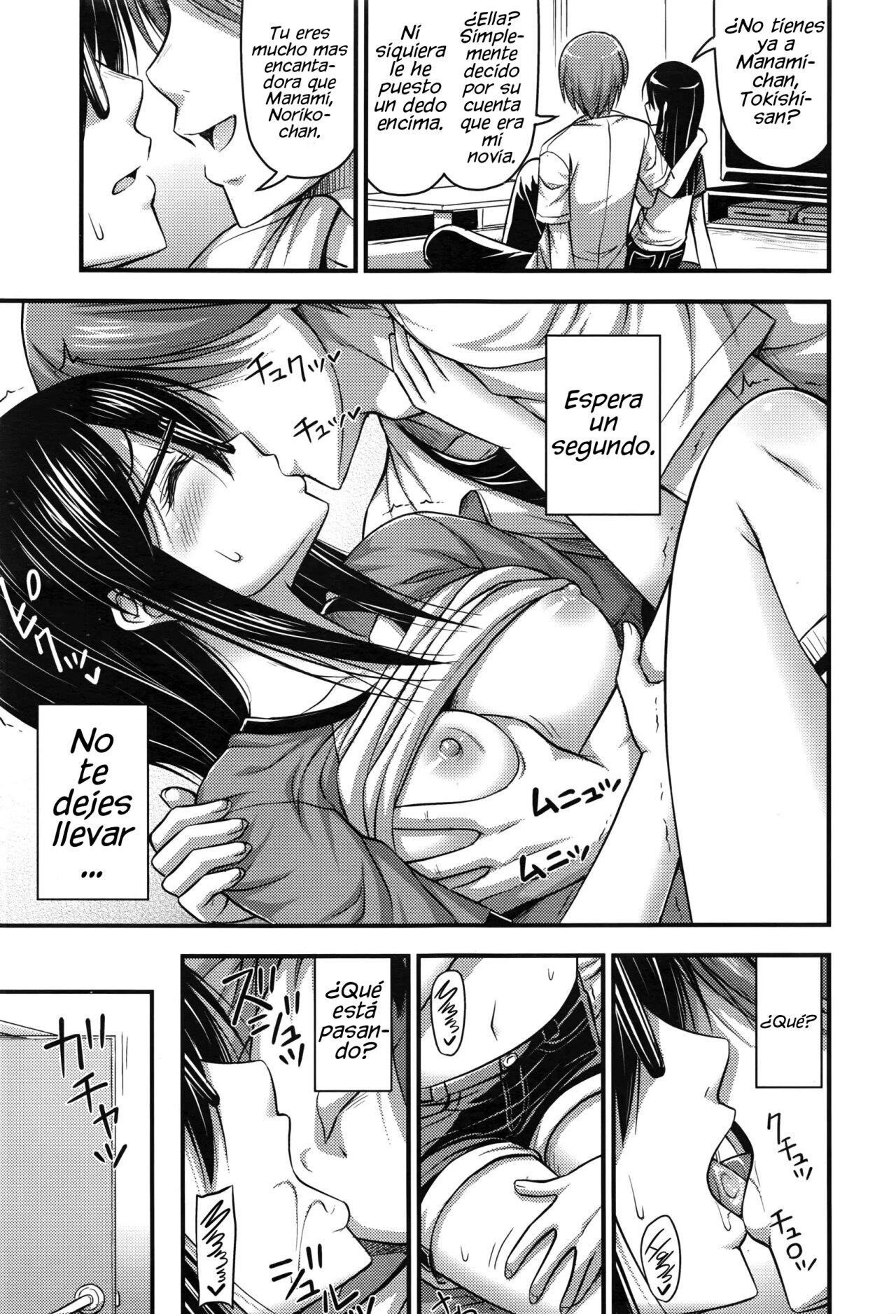 Tomodachi no Kareshi page 3 full
