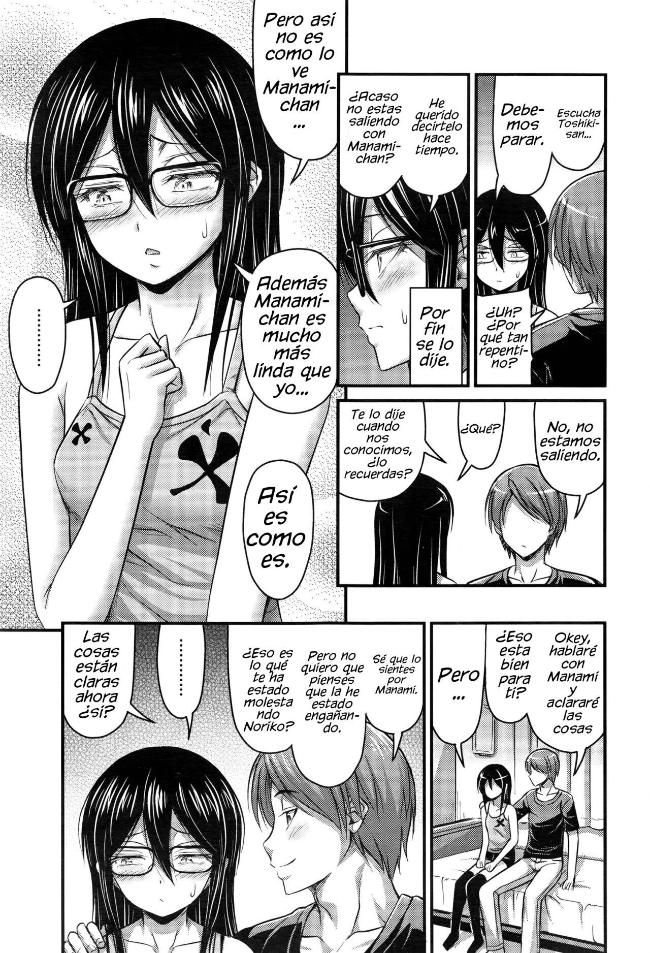 Tomodachi no Kareshi page 7 full
