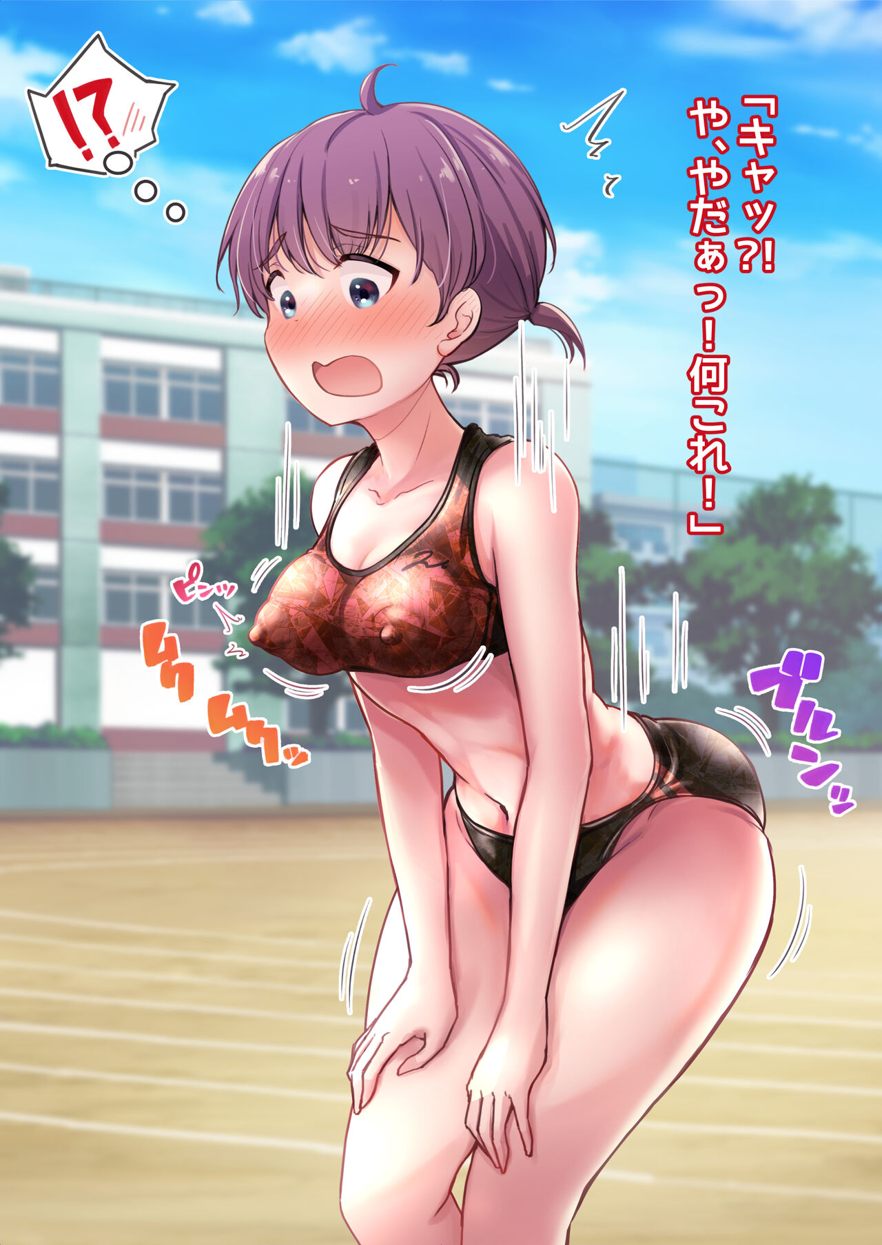 Sport Joshi no Bounyuu Boujiri Mesu Ochi Zukan page 5 full