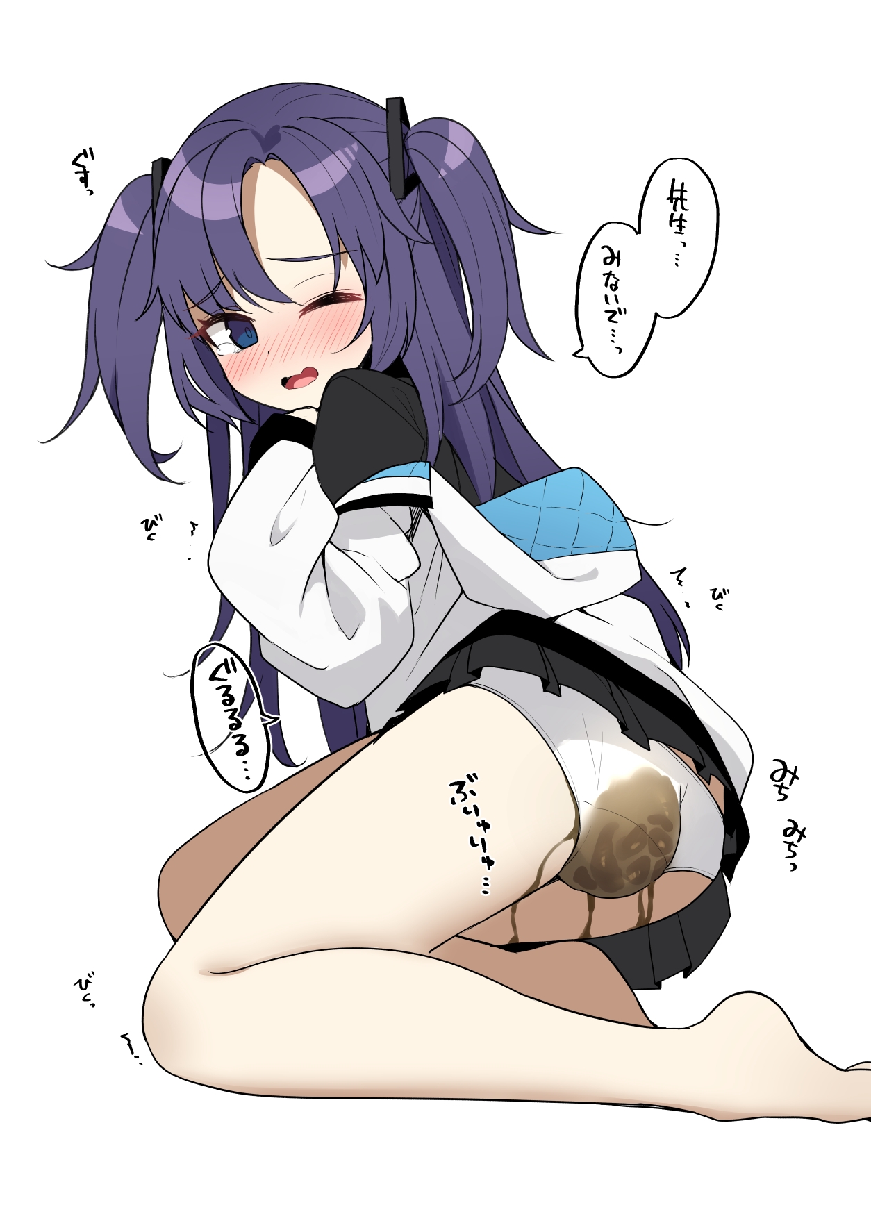 めのりあ page 3 full