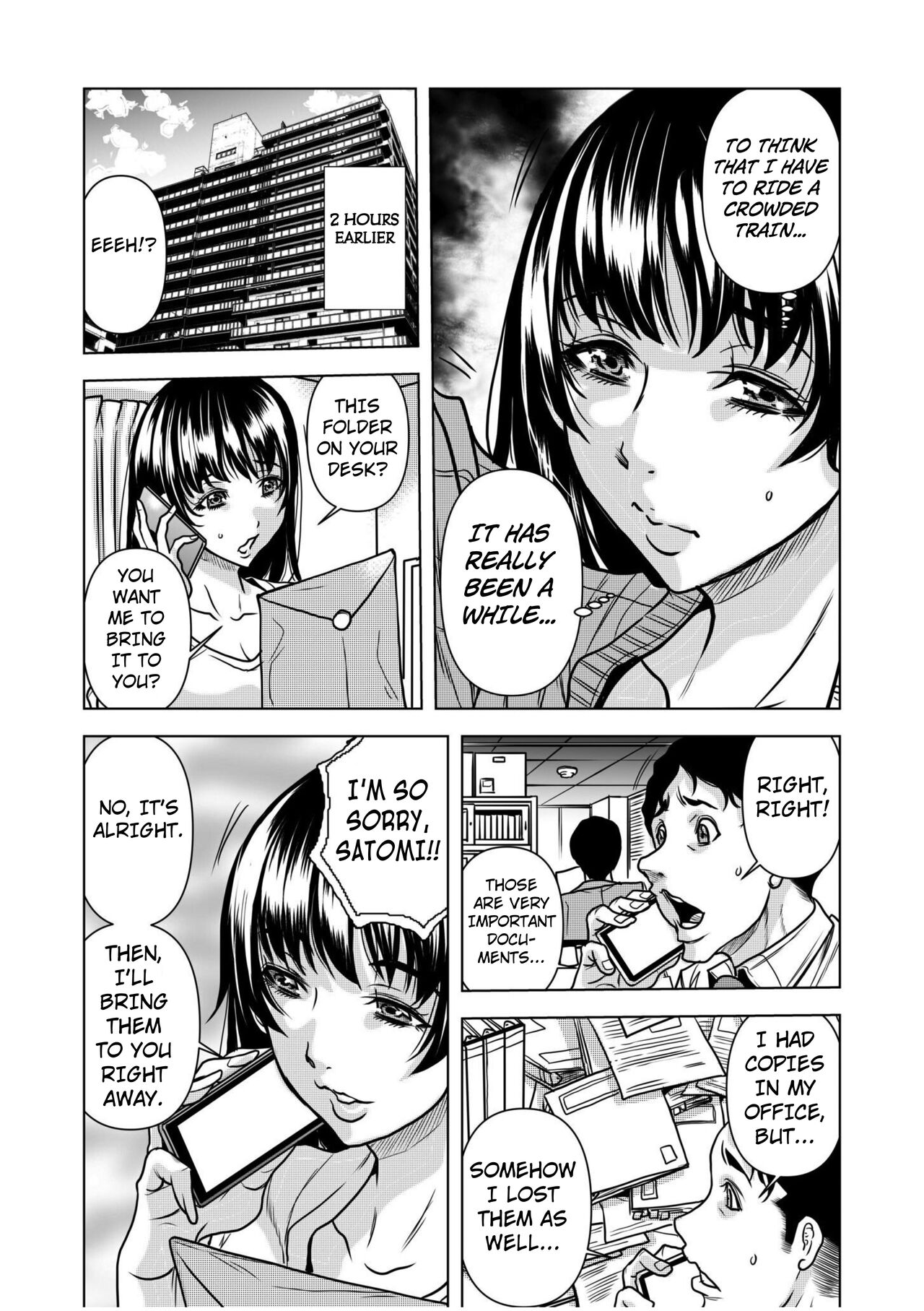 Nure Teru Ne… Chikan Sa Rete Kanji Chatteta ~ Otto No Joushi Ni Nando Mo Moteasoba Reta Kedamono SEX Chapter 1 page 4 full