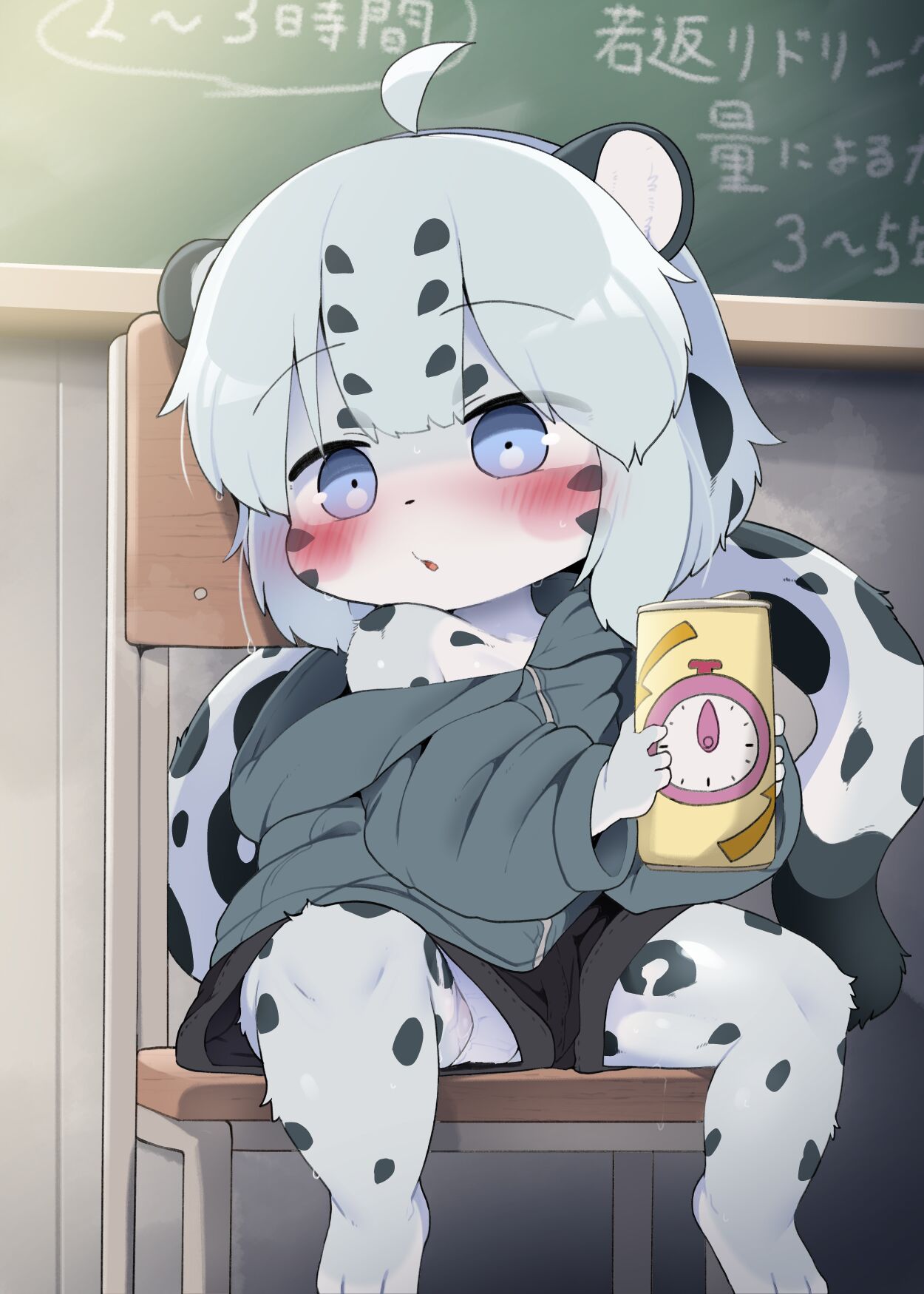 Kemono School “Wakagaeri Drink no Jikan” page 1 full