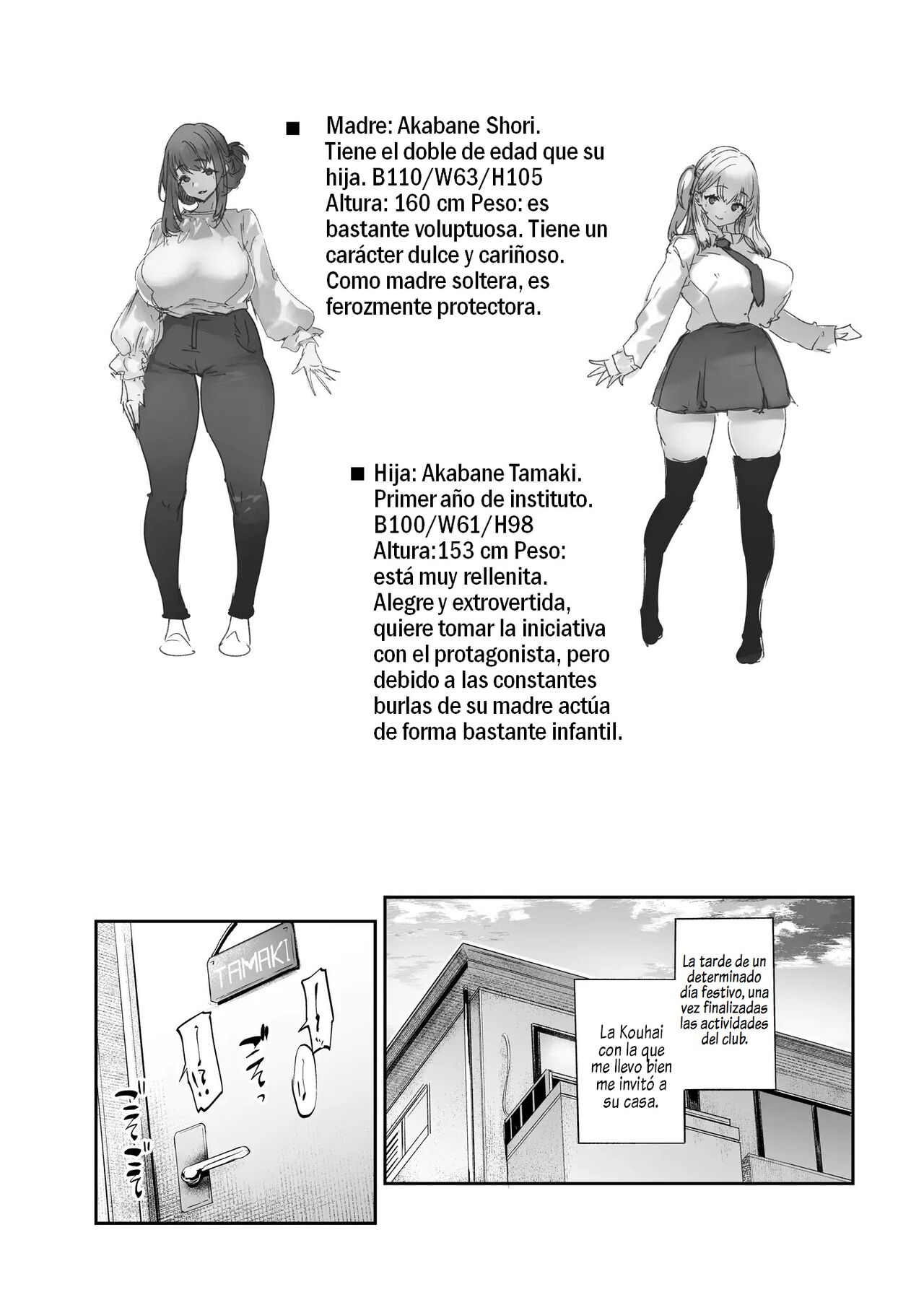 Boku to Kanojo to Kanojo no Haha to page 3 full