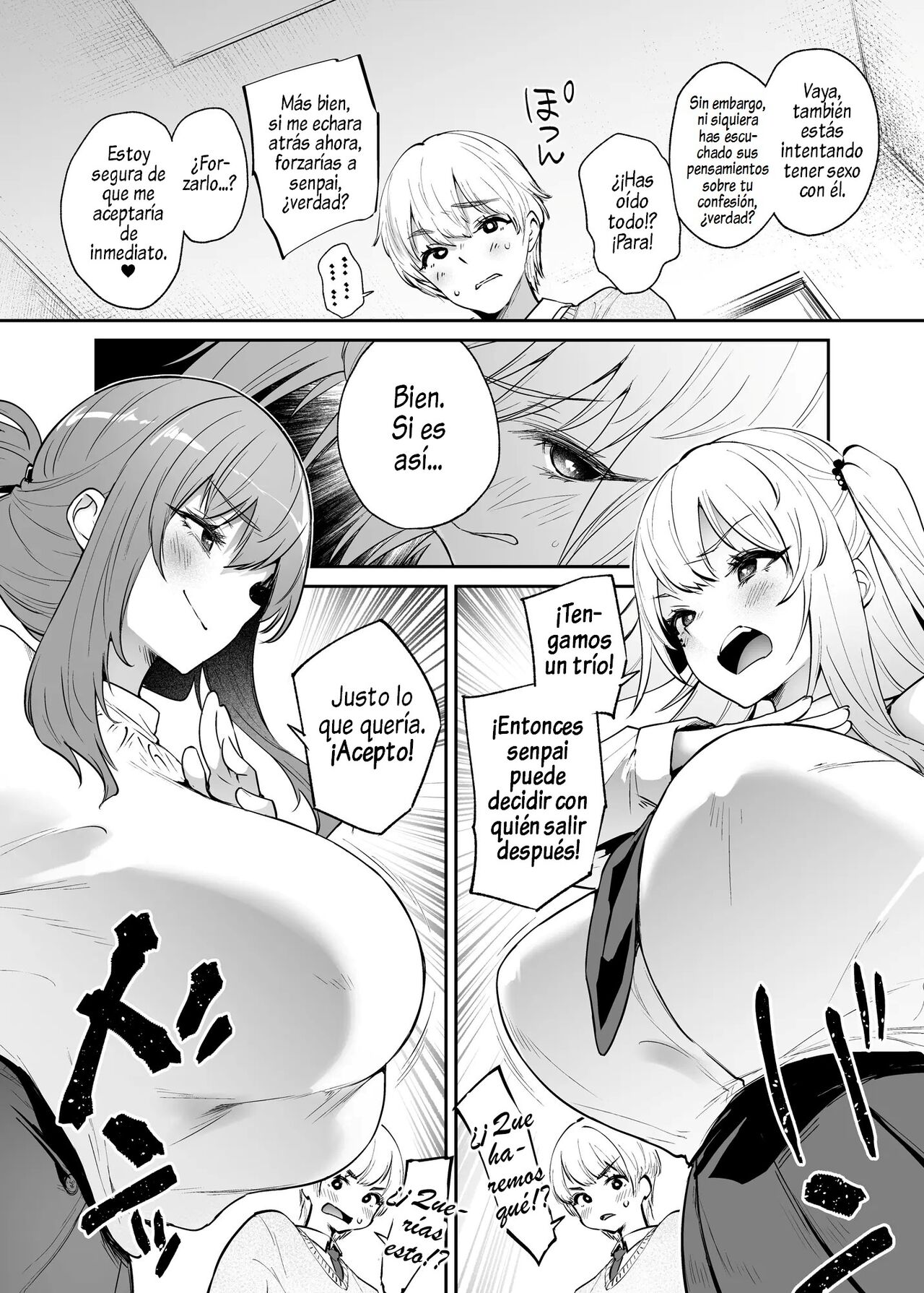 Boku to Kanojo to Kanojo no Haha to page 7 full