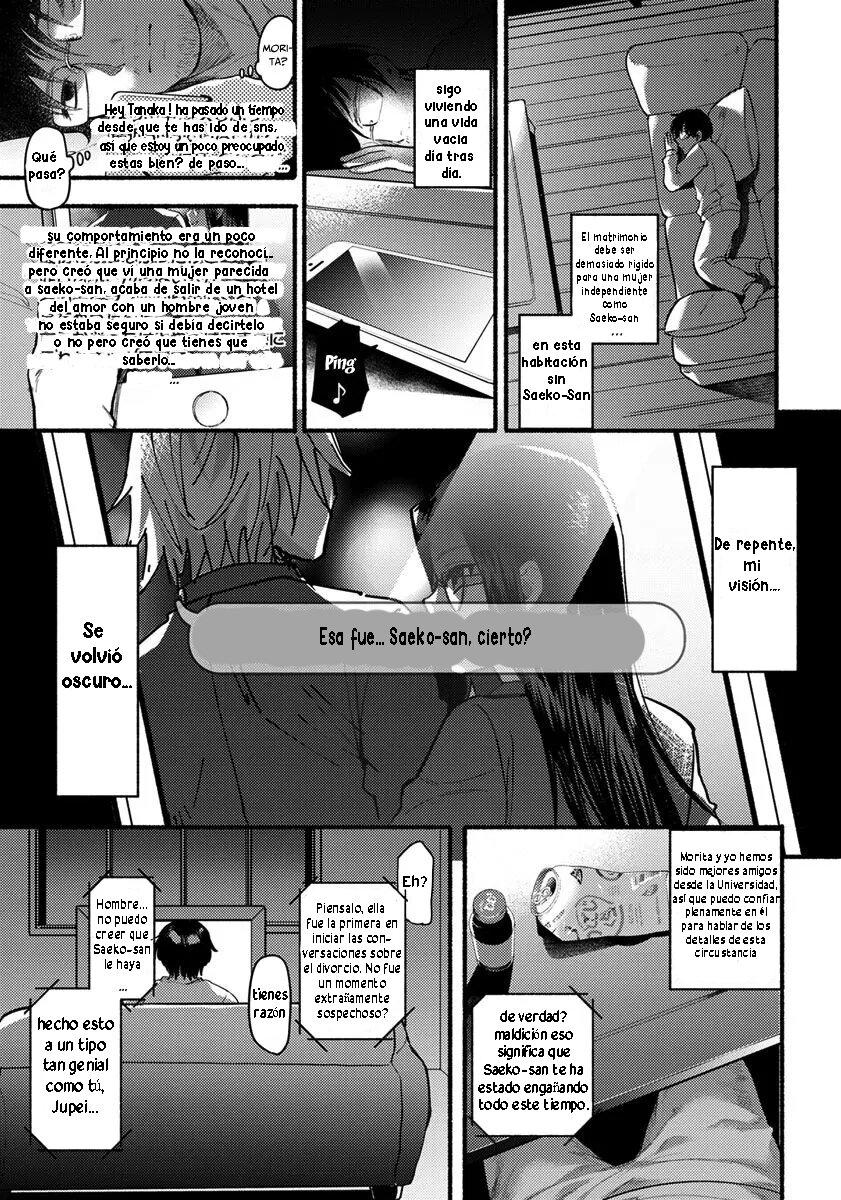 Isshou no Chikai page 3 full