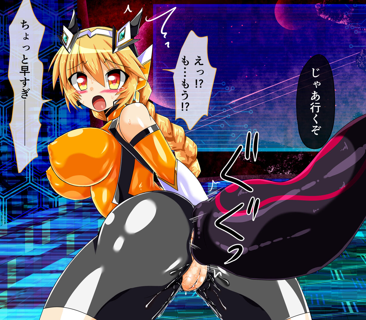 Seirei Senki Arian Lord Another Record:02 page 6 full